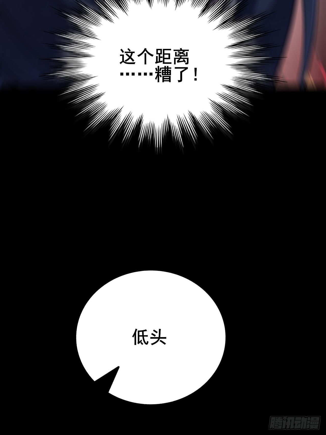 022 激活隐藏奖励BUFF(1/3)-第23话