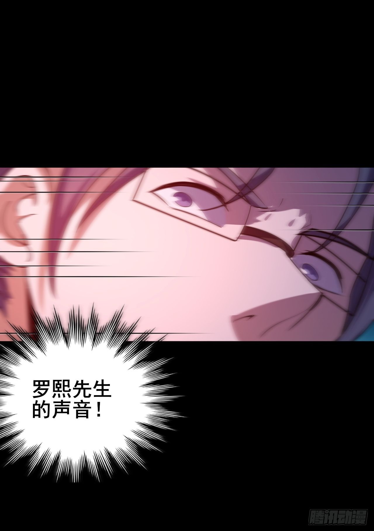 022 激活隐藏奖励BUFF(1/3)-第23话