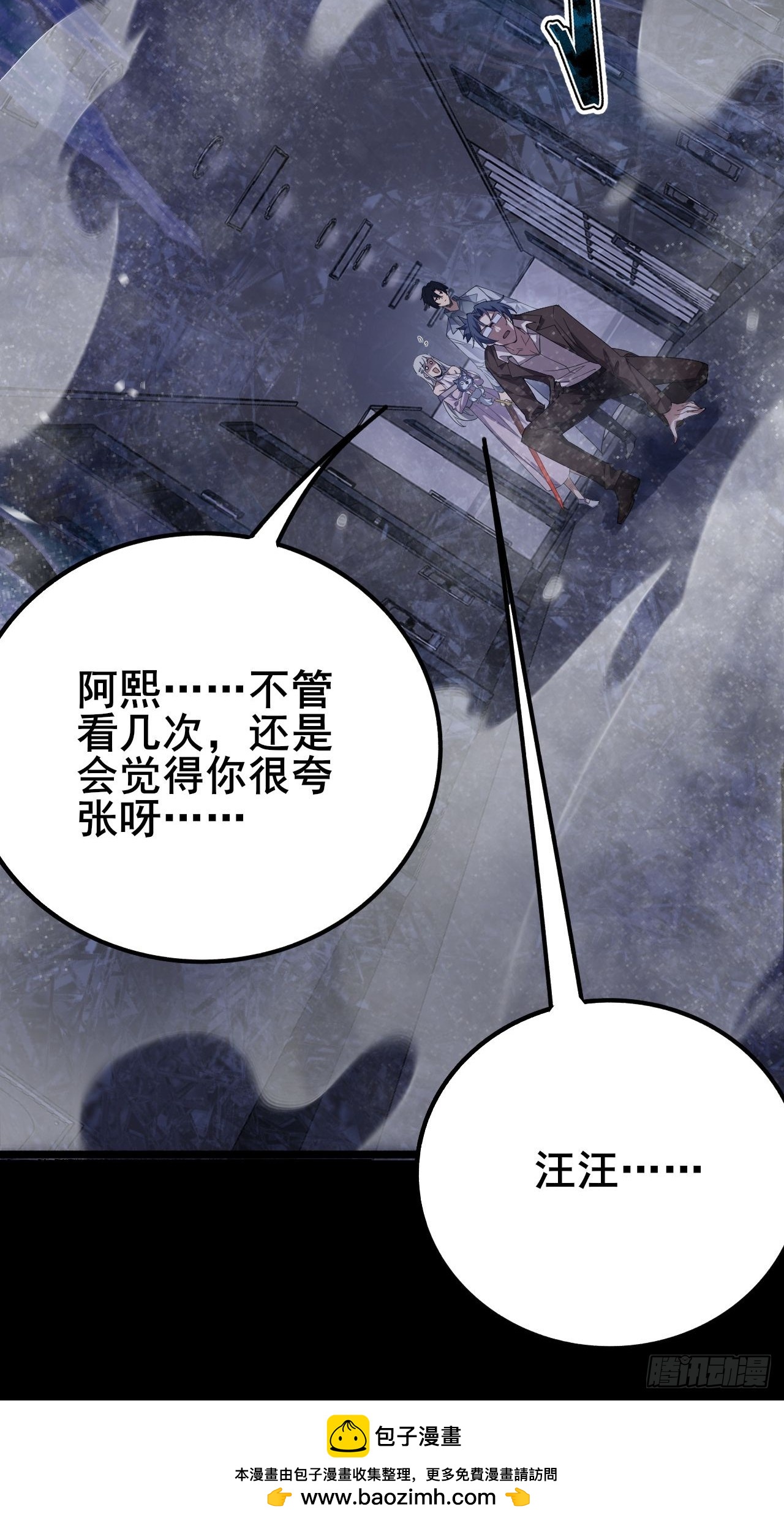 022 激活隐藏奖励BUFF(1/3)-第23话