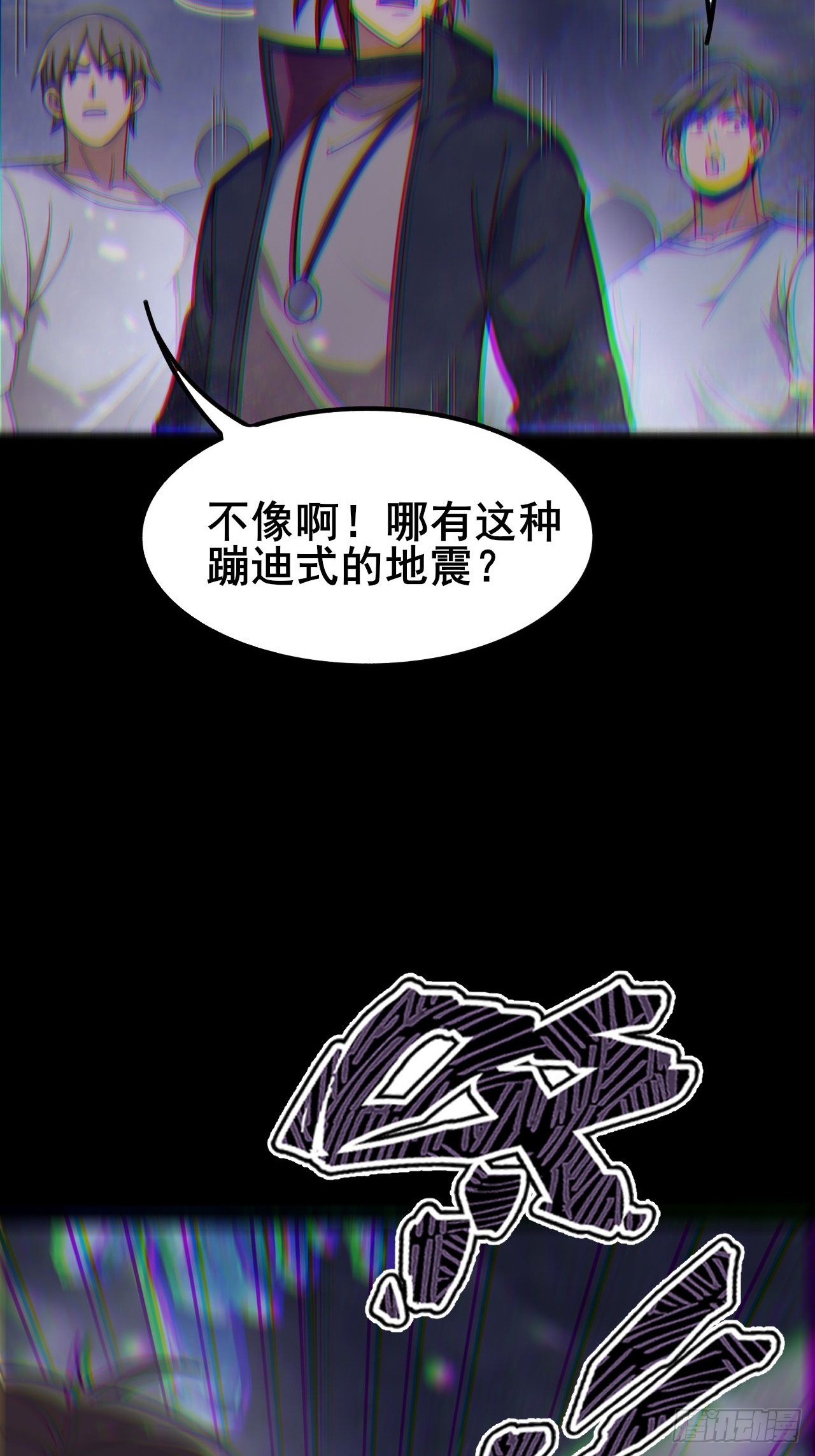 024 一切皆源于悲惨命运(1/3)-第25话