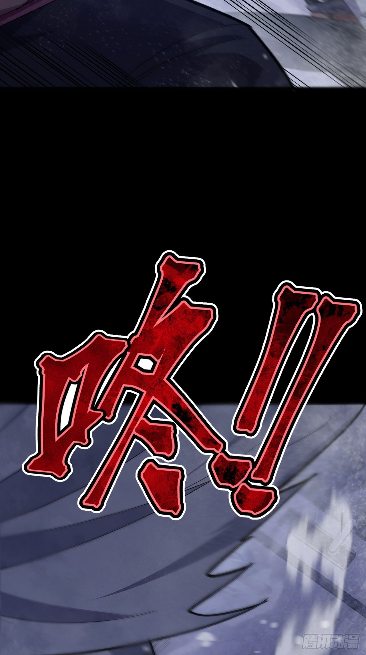 024 一切皆源于悲惨命运(1/3)-第25话