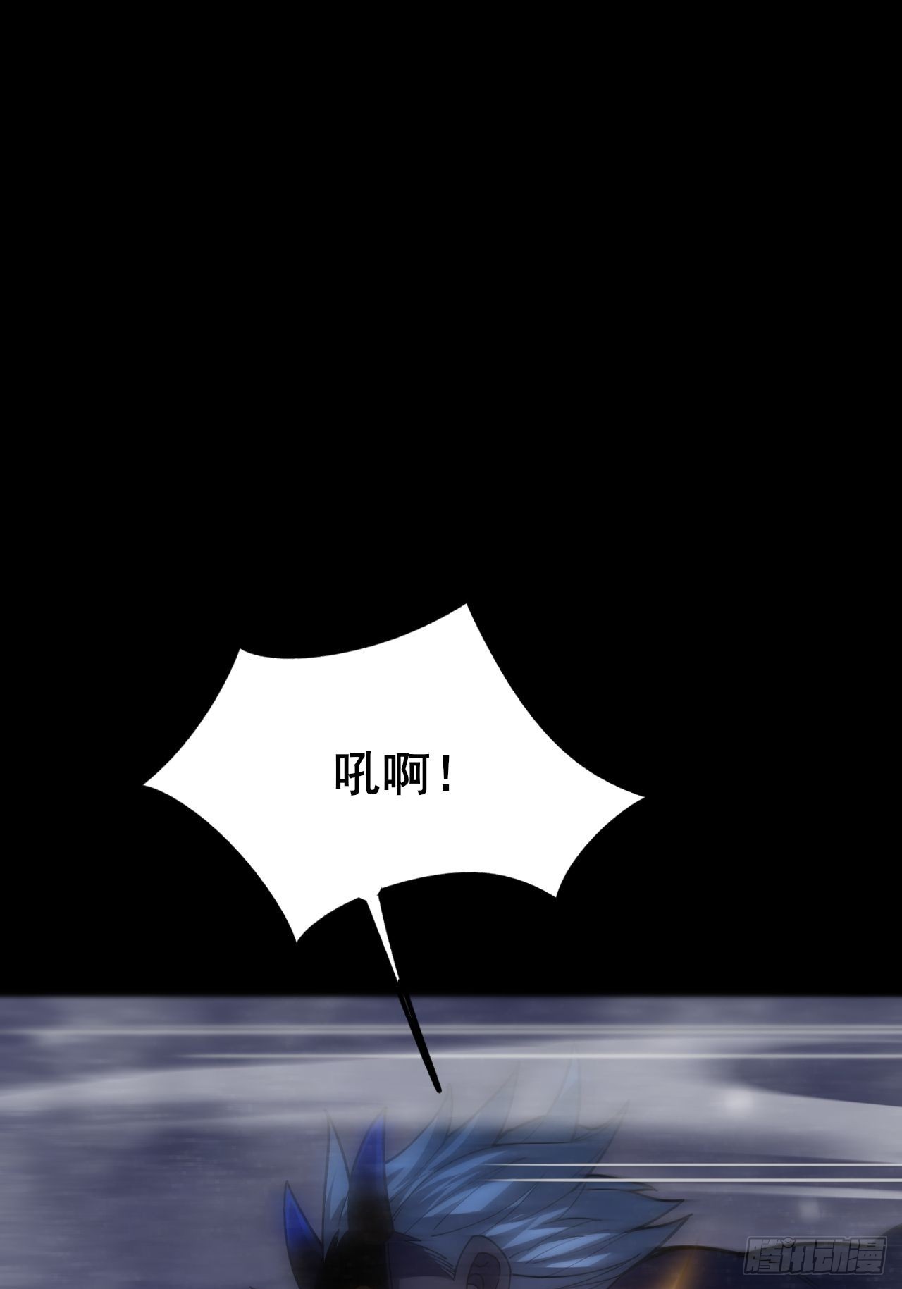 026 神很不满意！(1/3)-第27话