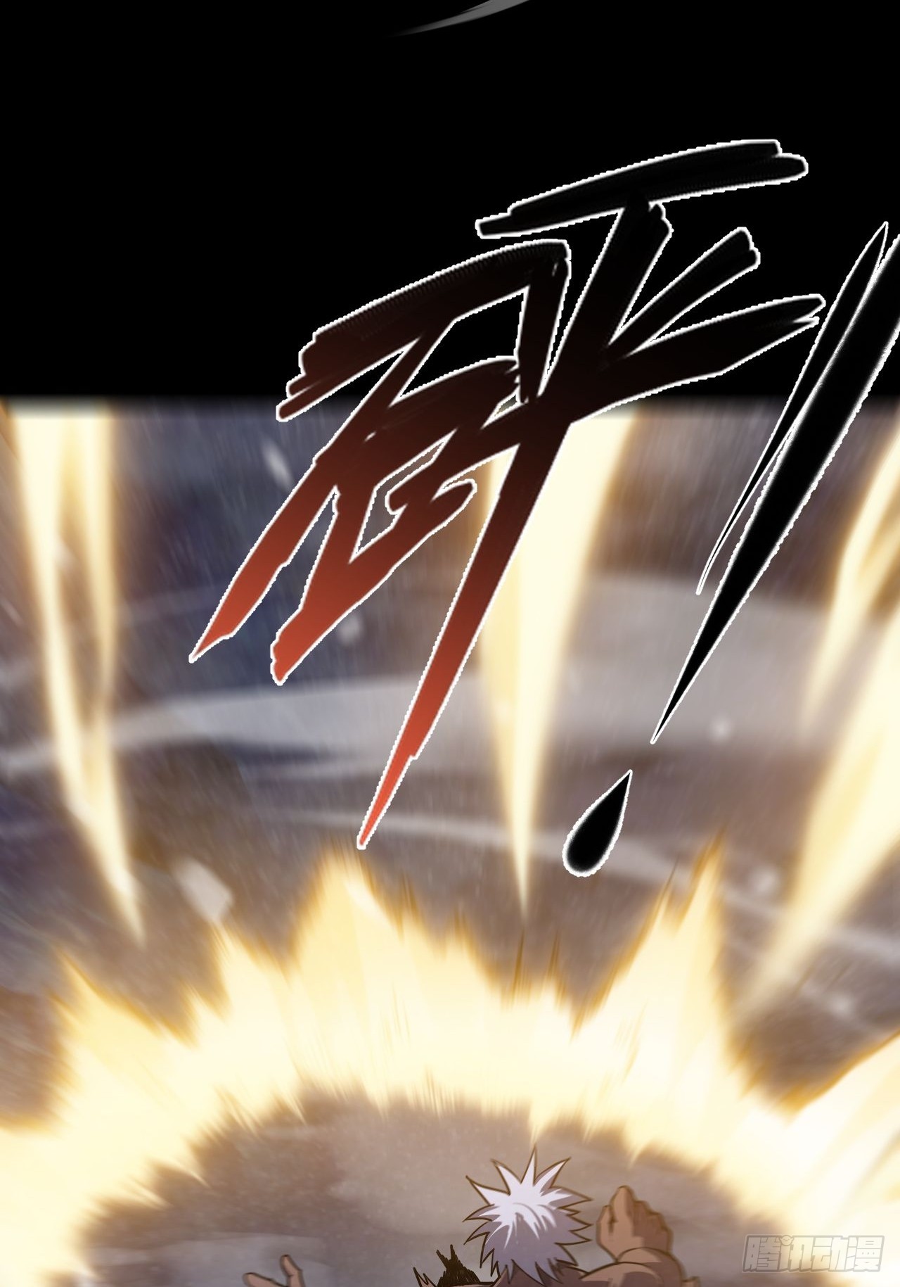 026 神很不满意！(1/3)-第27话