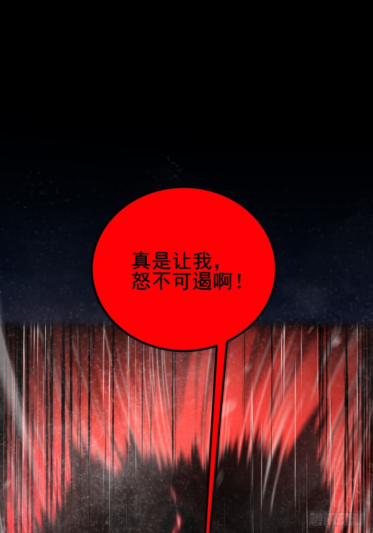 028 吾将在未来等你！(1/3)-第29话