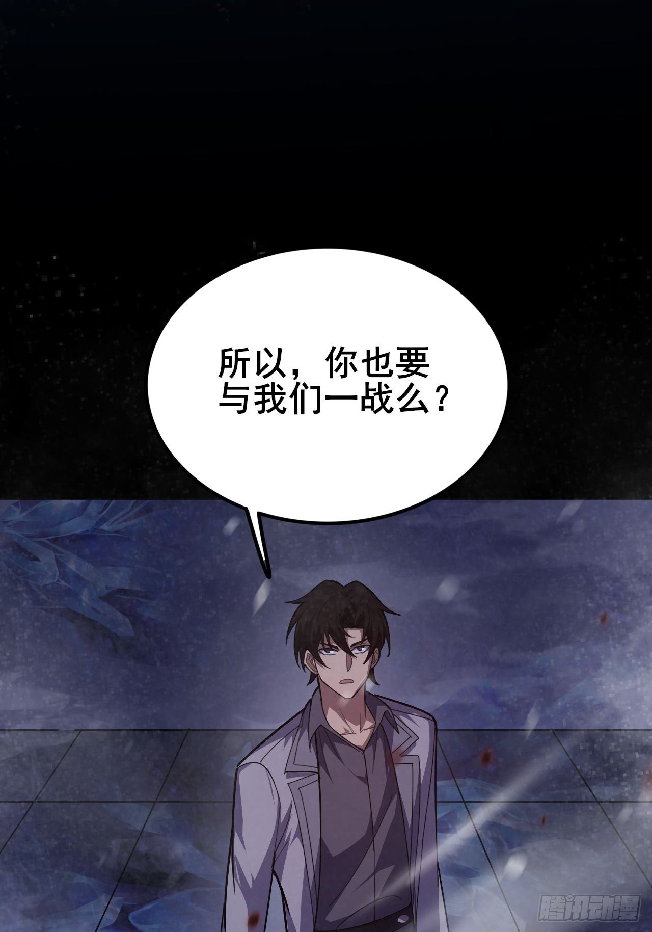 028 吾将在未来等你！(1/3)-第29话