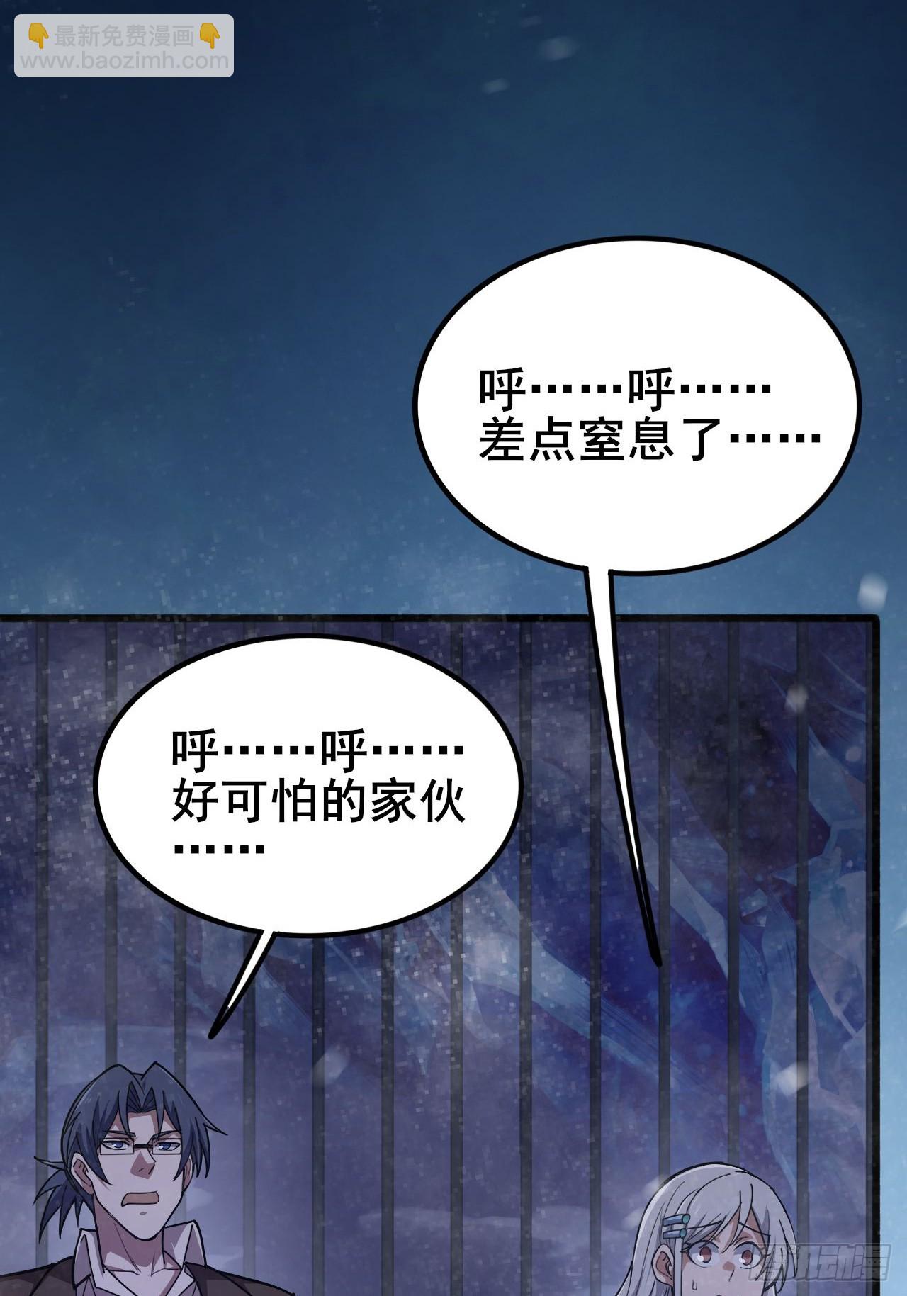 028 吾将在未来等你！(1/3)-第29话