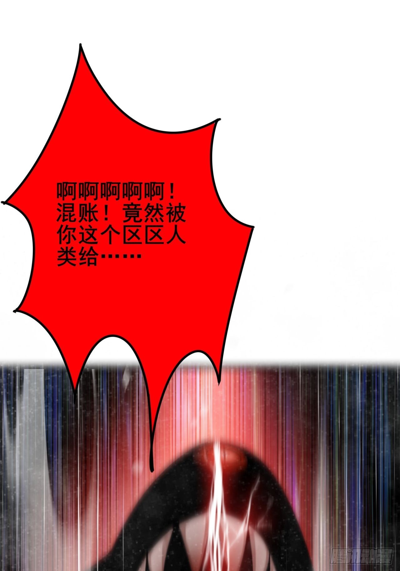 028 吾将在未来等你！(1/3)-第29话