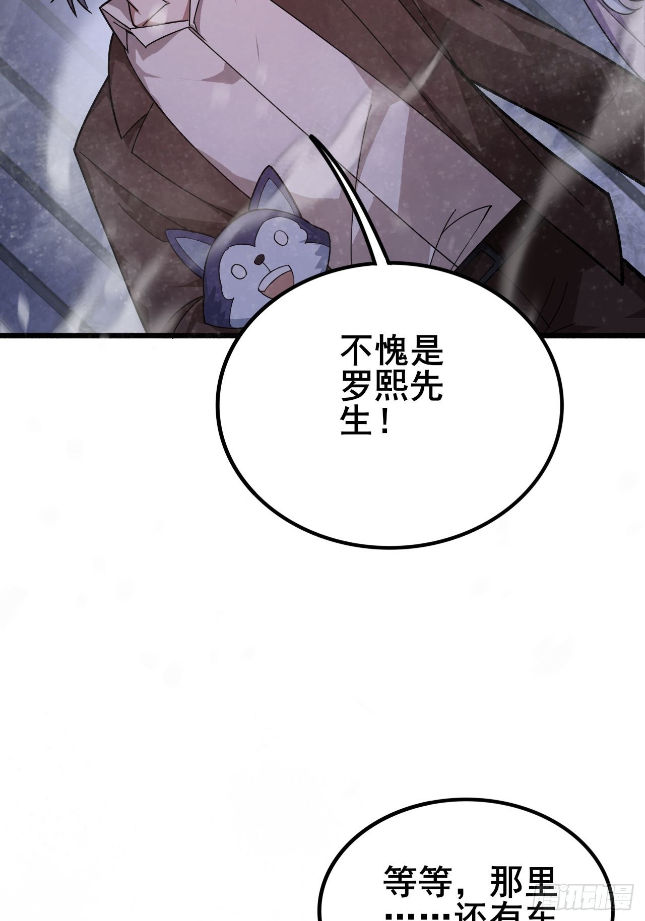 028 吾将在未来等你！(1/3)-第29话