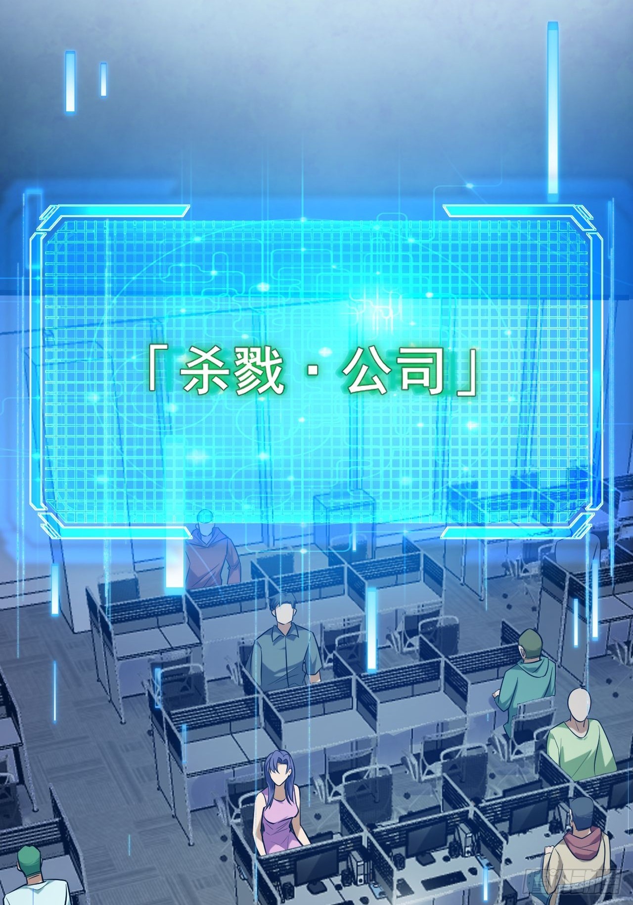 002 隐藏支线任务(1/2)-第3话