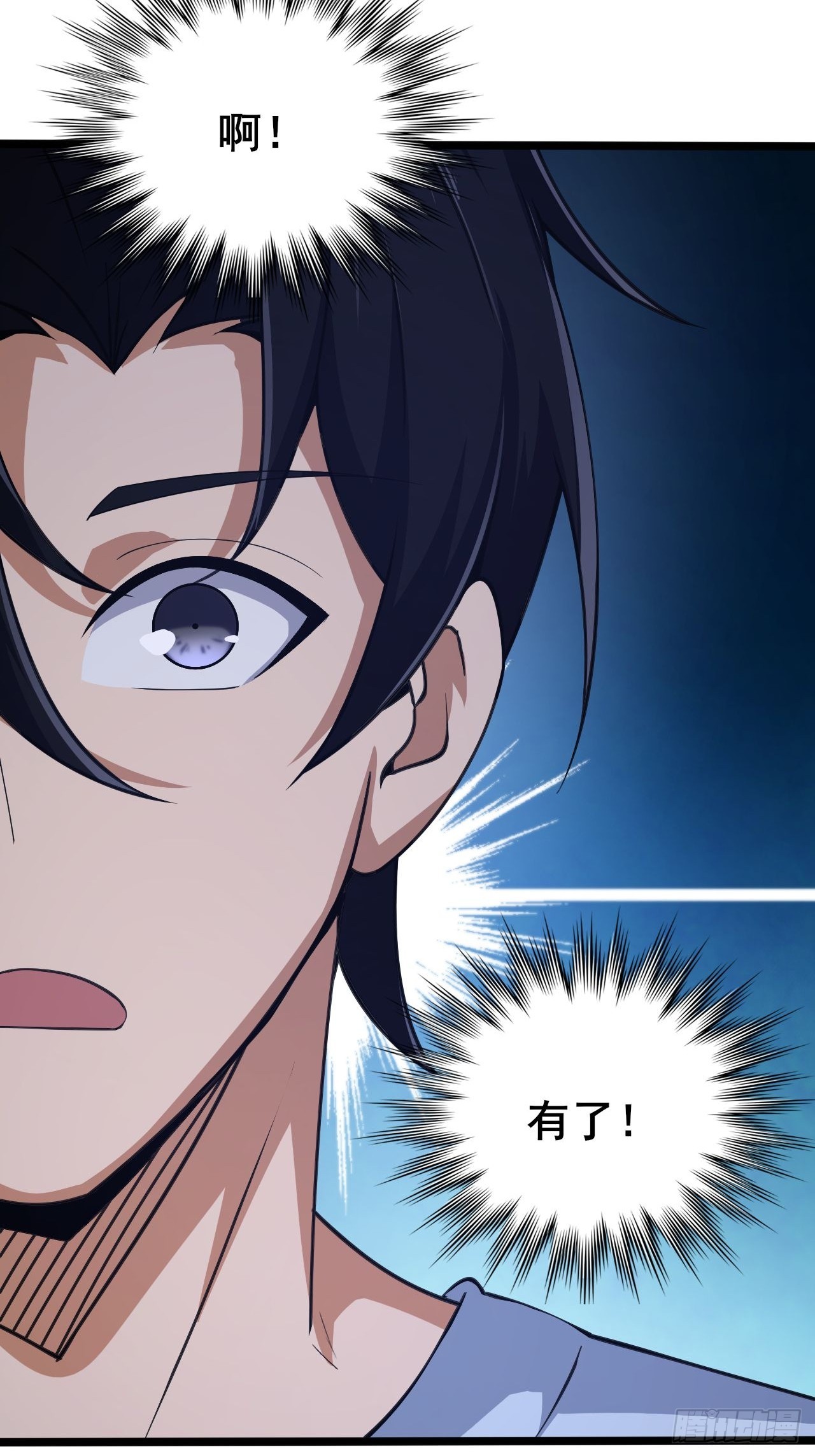 002 隐藏支线任务(1/2)-第3话