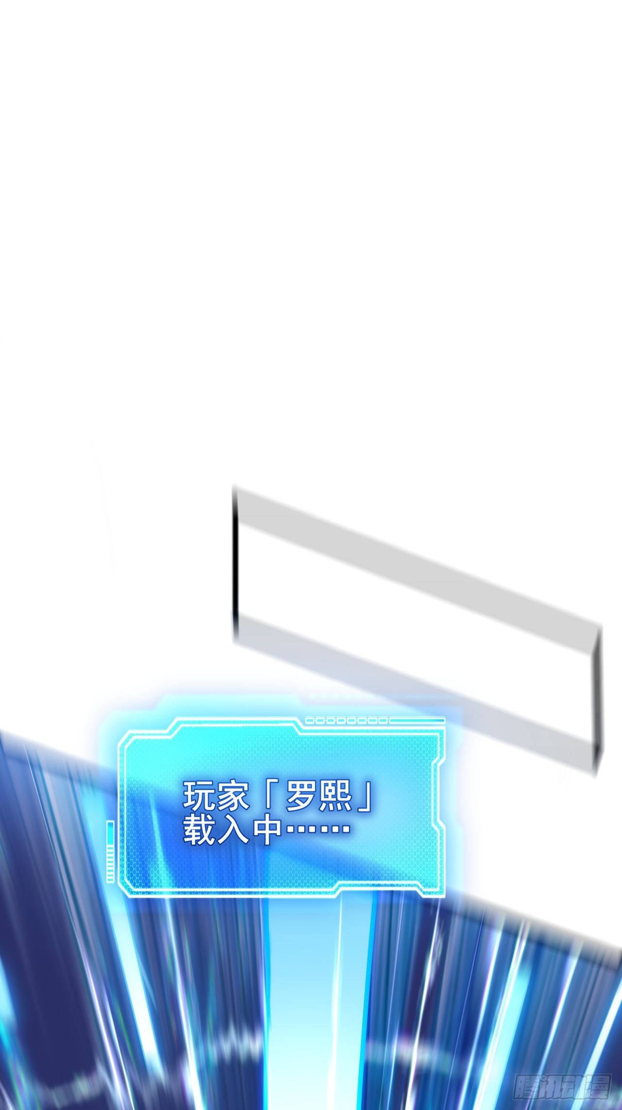 002 隐藏支线任务(1/2)-第3话