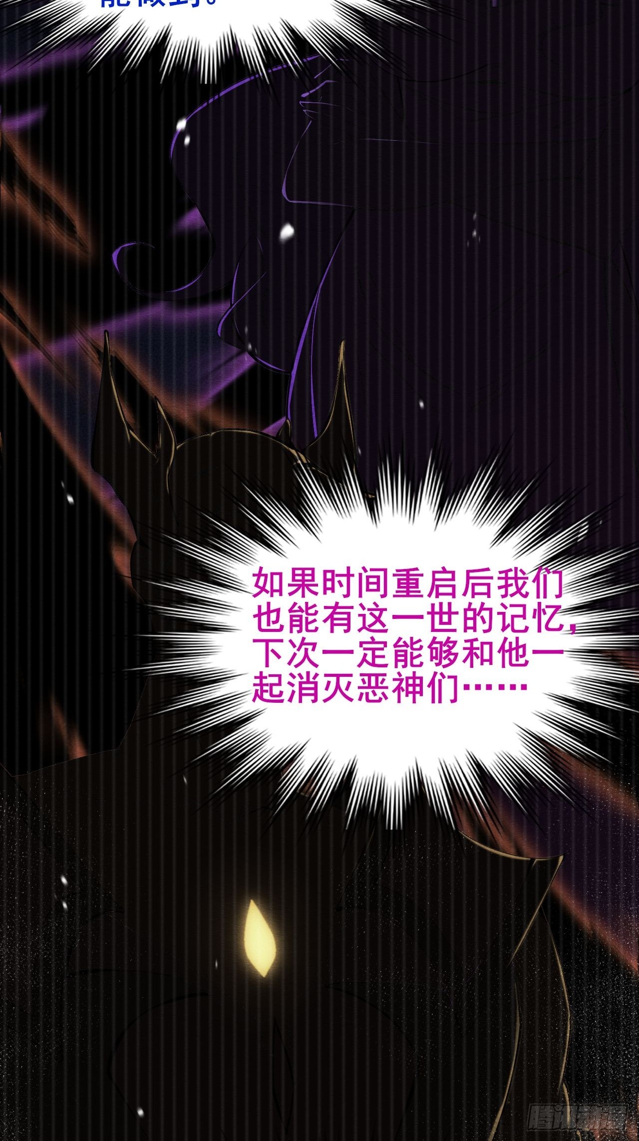 002 隐藏支线任务(1/2)-第3话