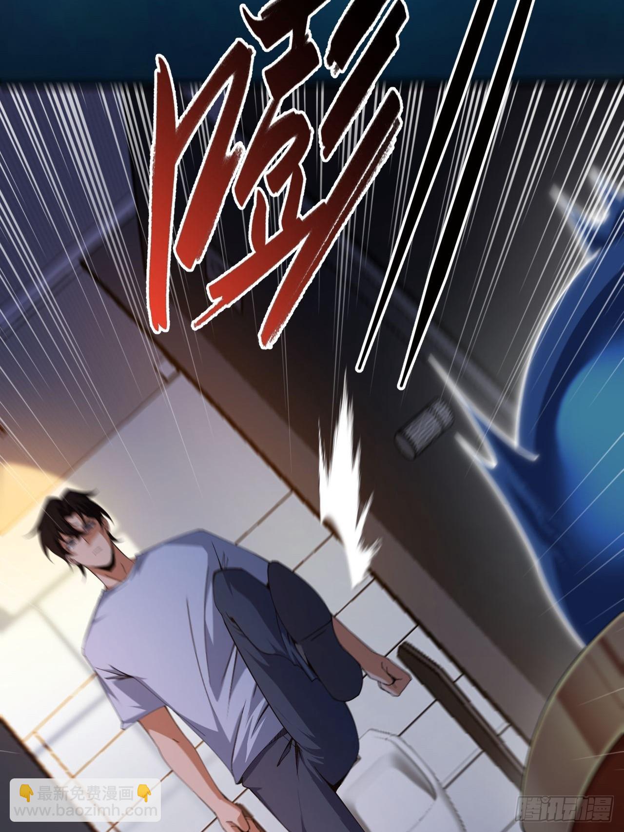 002 隐藏支线任务(1/2)-第3话