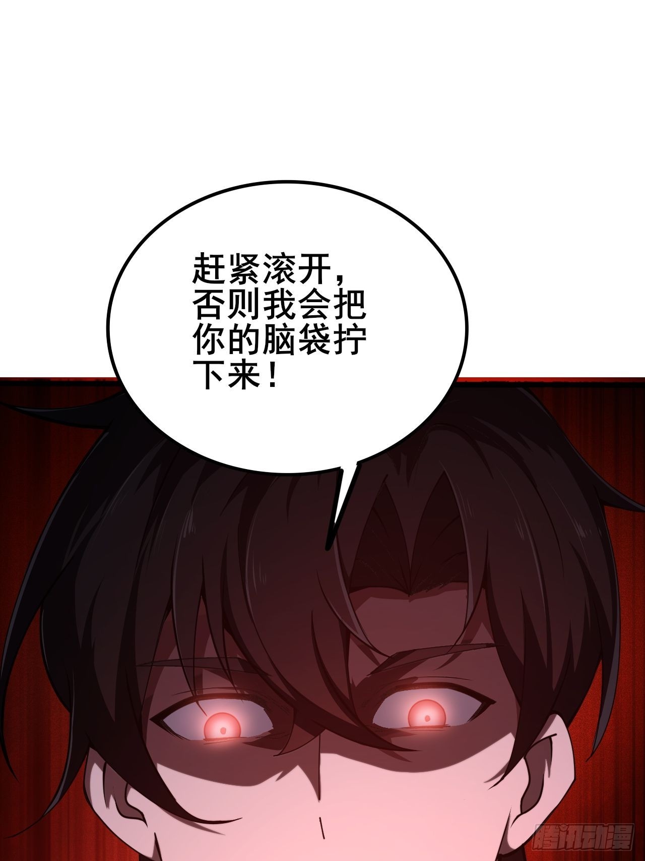 002 隐藏支线任务(1/2)-第3话