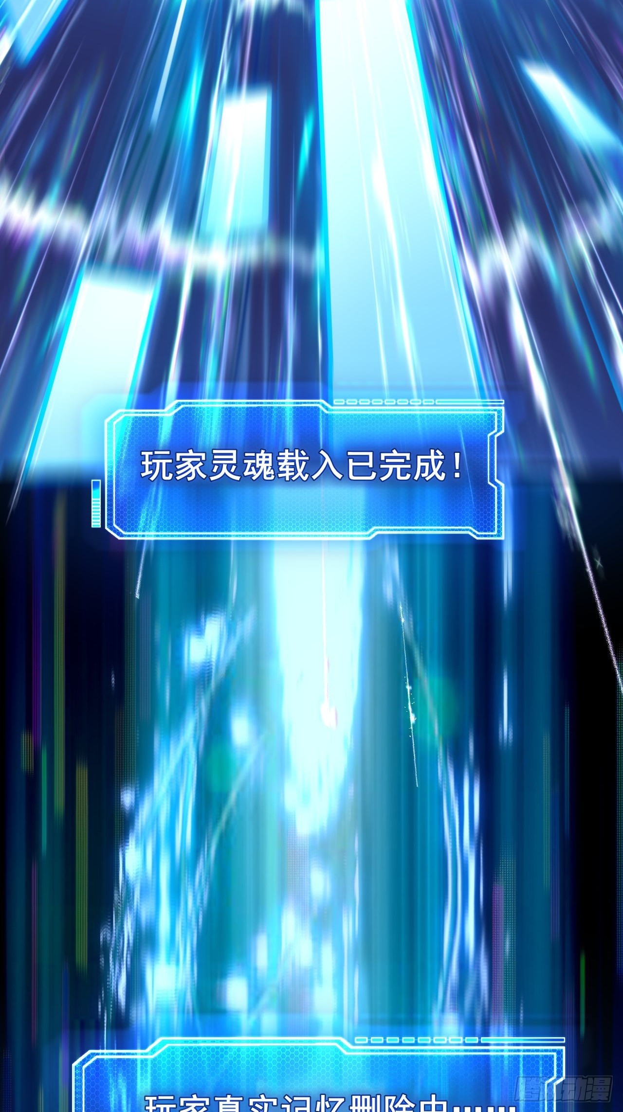 002 隐藏支线任务(1/2)-第3话