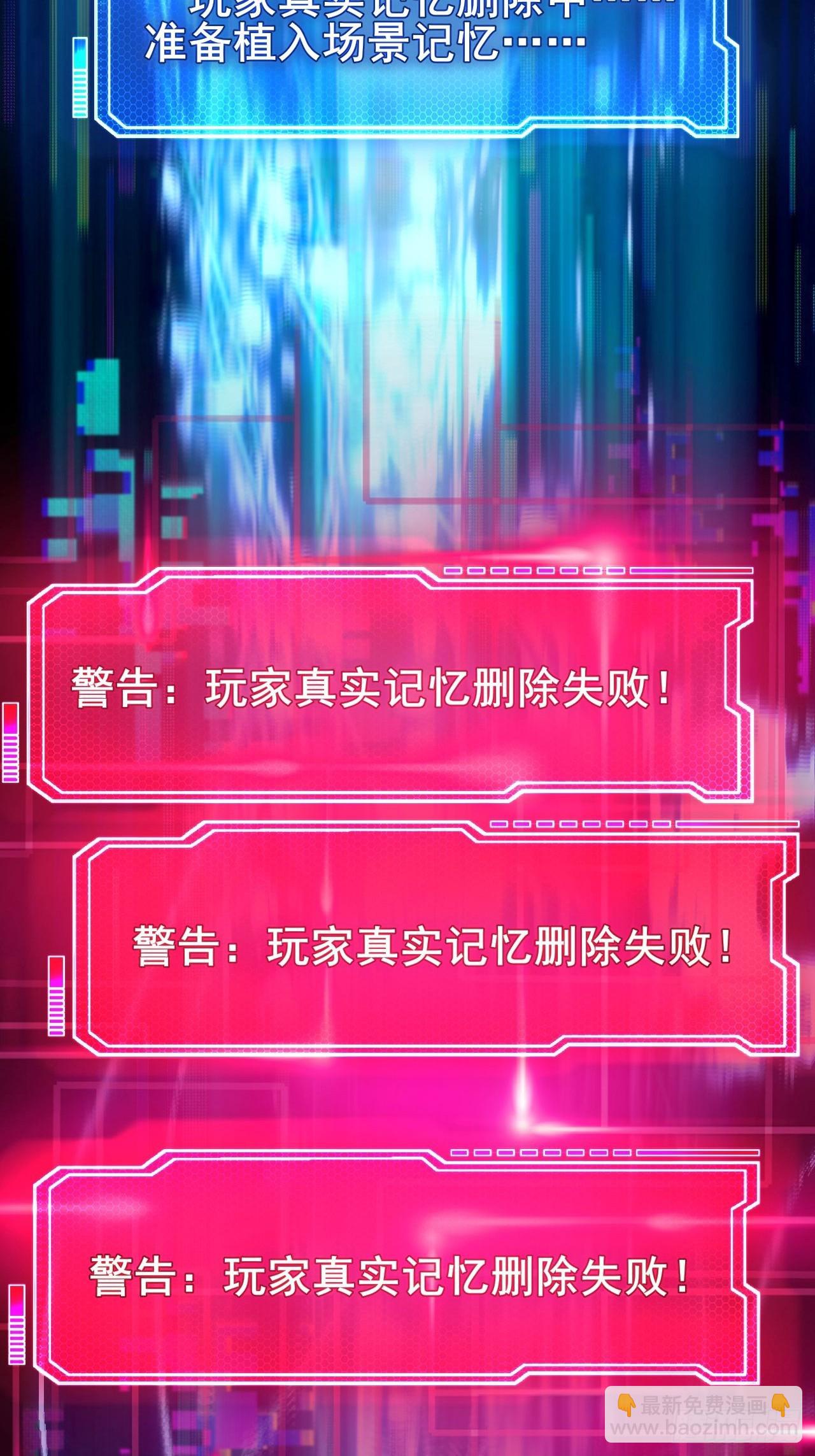 002 隐藏支线任务(1/2)-第3话