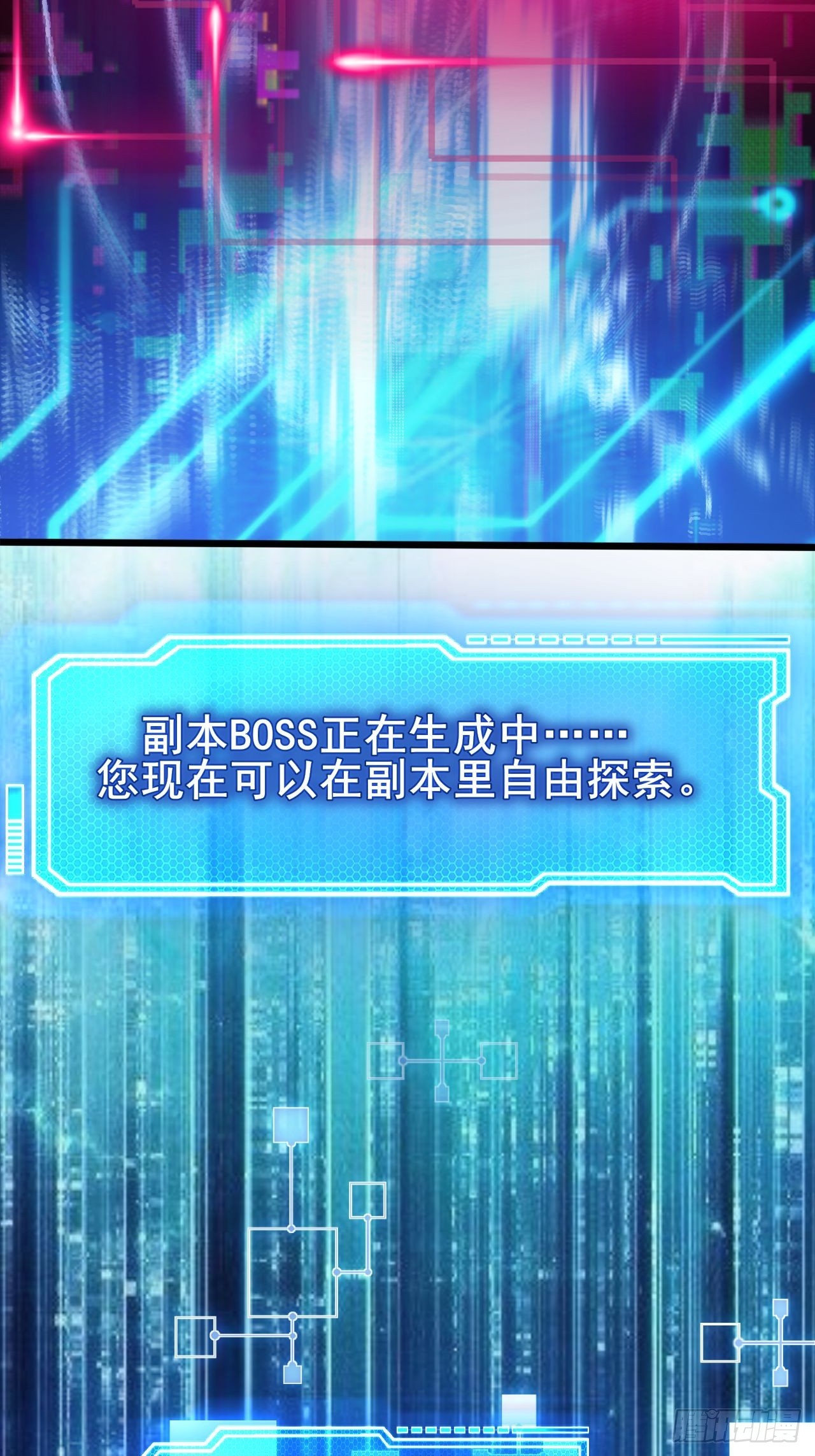 002 隐藏支线任务(1/2)-第3话