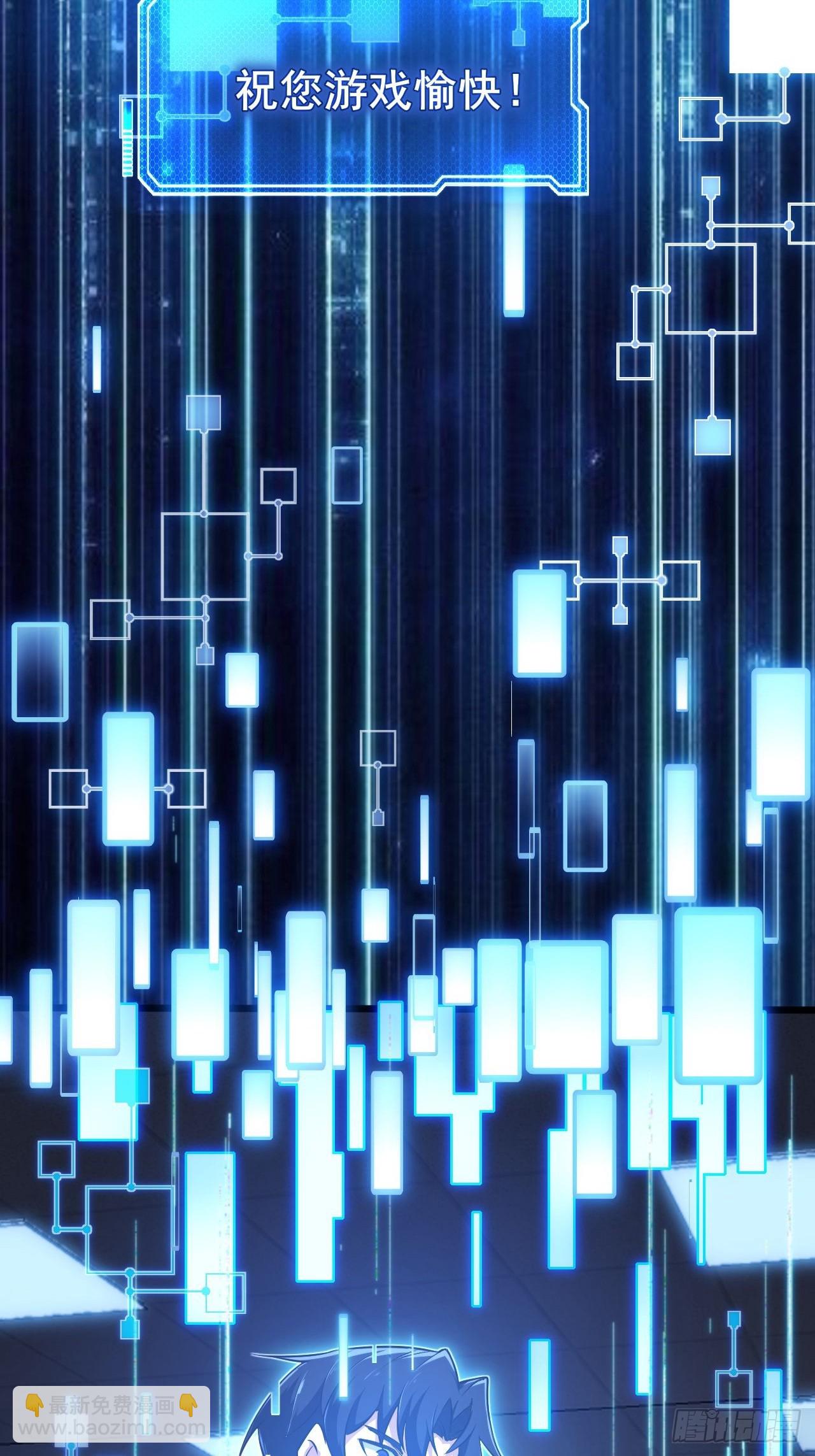 002 隐藏支线任务(1/2)-第3话