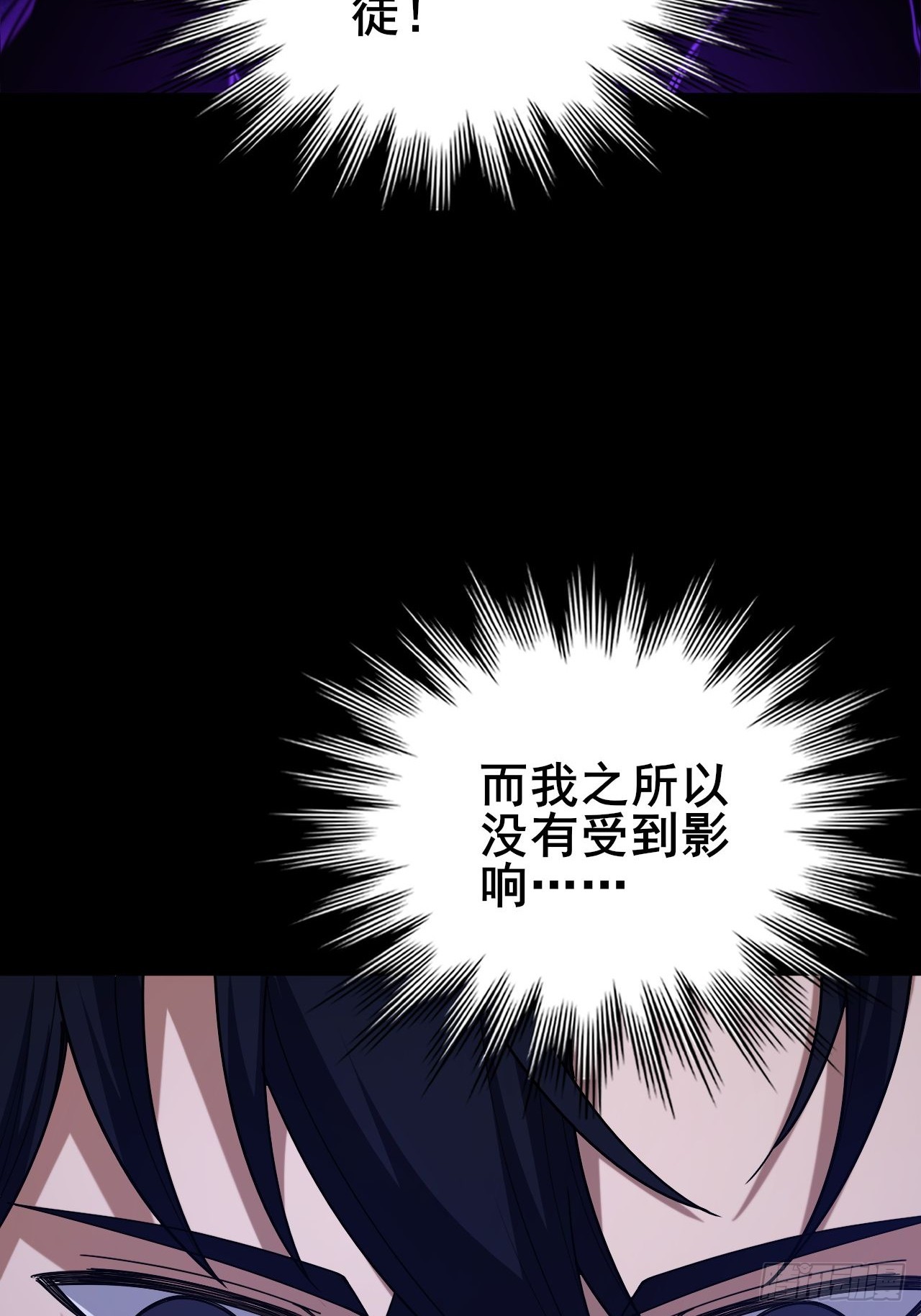 030 黑暗游戏的转职(1/3)-第31话