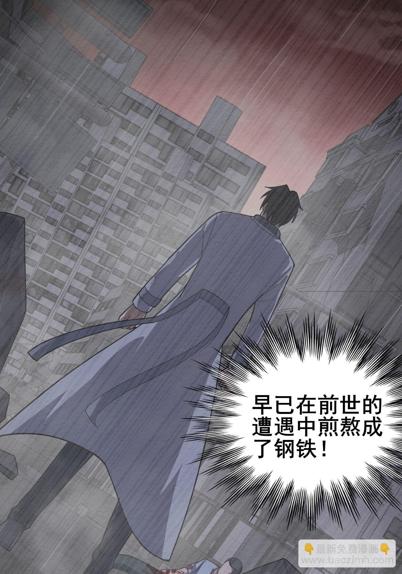 030 黑暗游戏的转职(1/3)-第31话