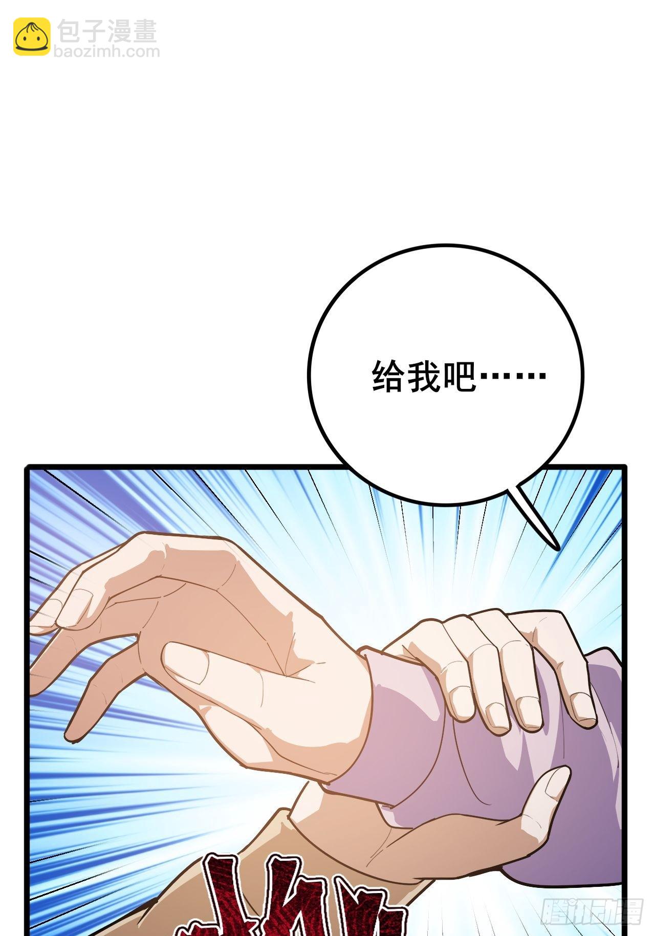 030 黑暗游戏的转职(1/3)-第31话