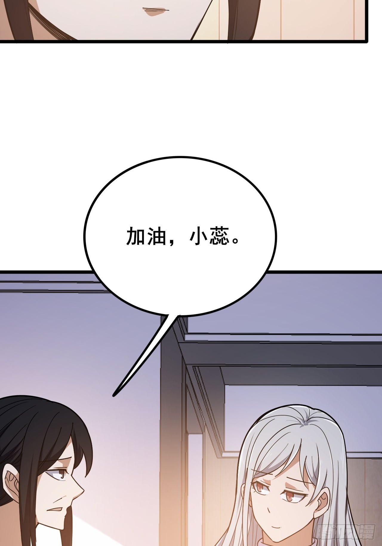 030 黑暗游戏的转职(1/3)-第31话