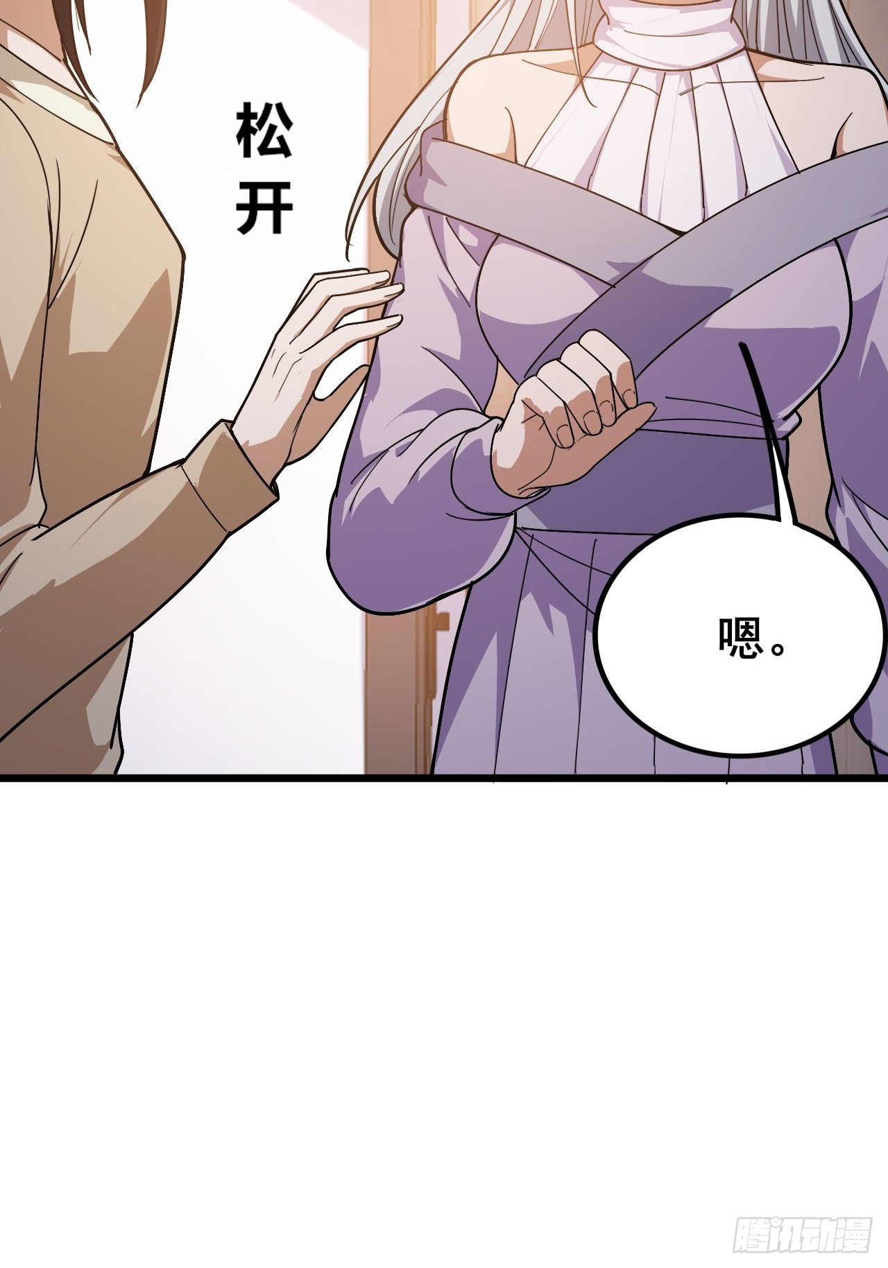 030 黑暗游戏的转职(1/3)-第31话
