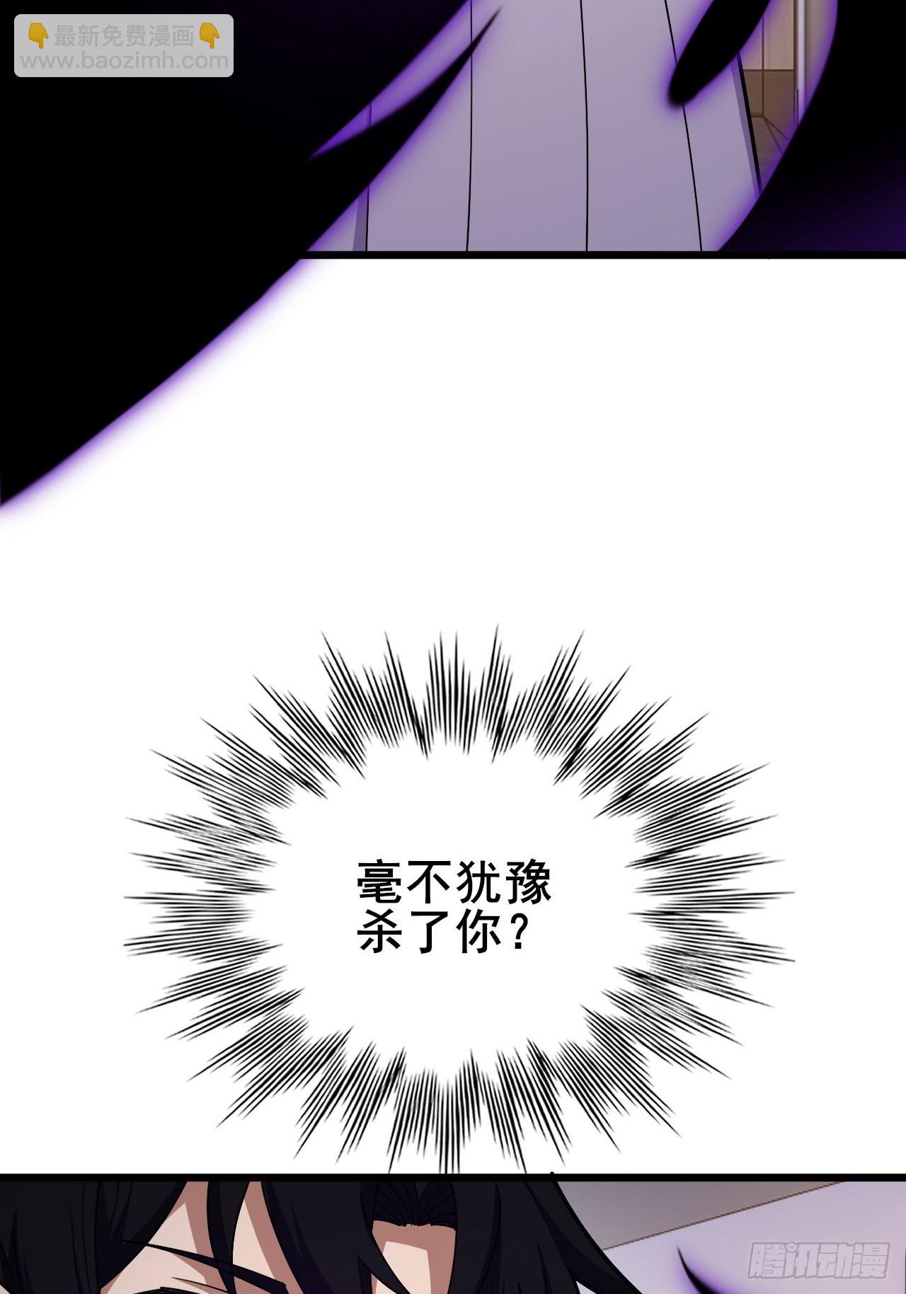 030 黑暗游戏的转职(1/3)-第31话