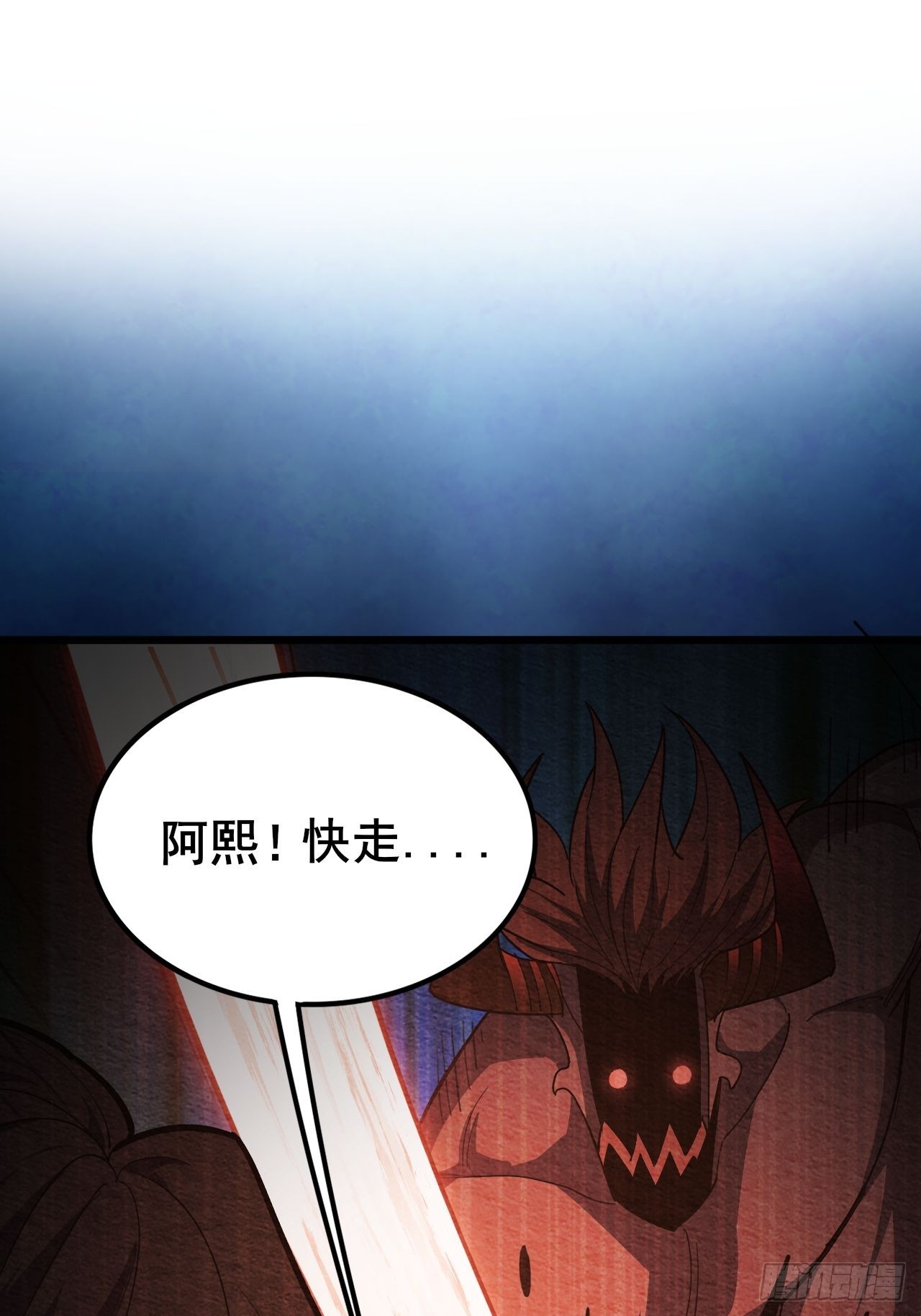 030 黑暗游戏的转职(1/3)-第31话