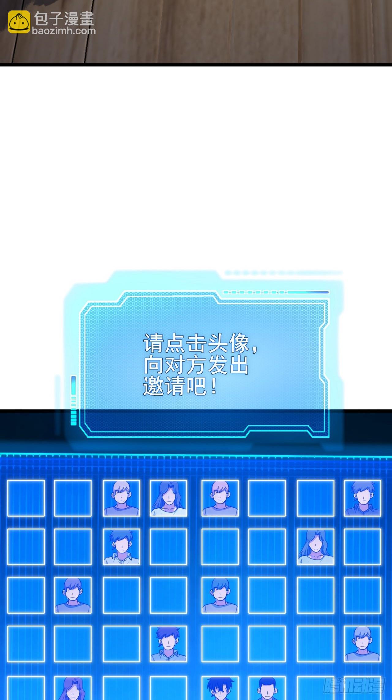 034 天神下凡(1/2)-第35话