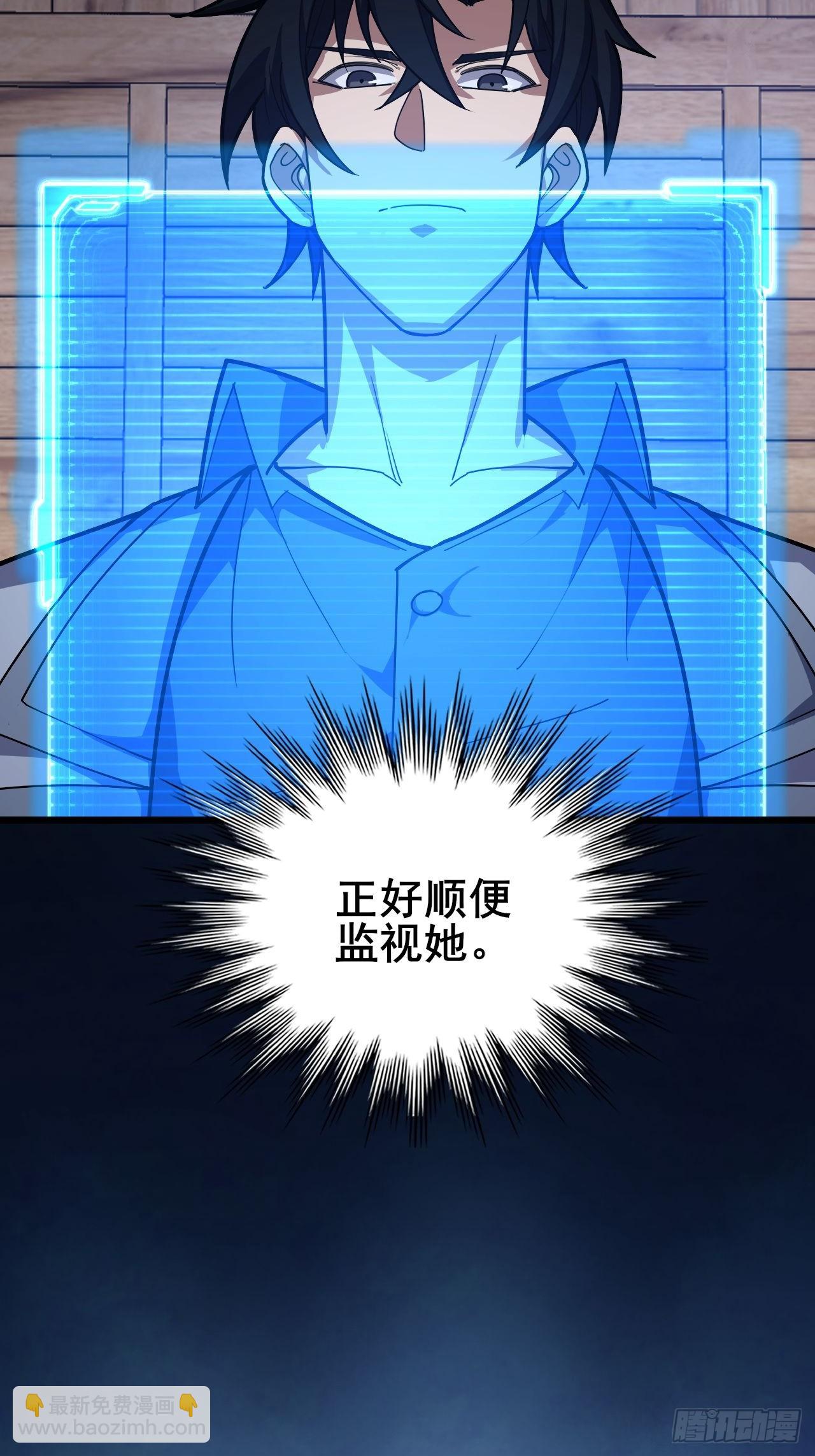 034 天神下凡(1/2)-第35话