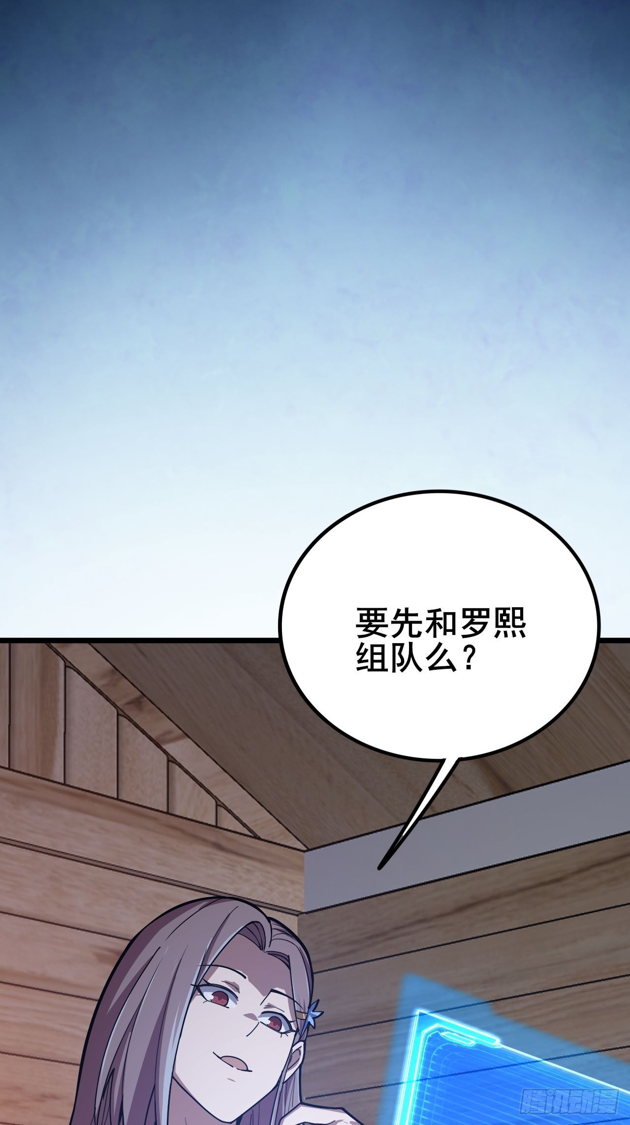 034 天神下凡(1/2)-第35话