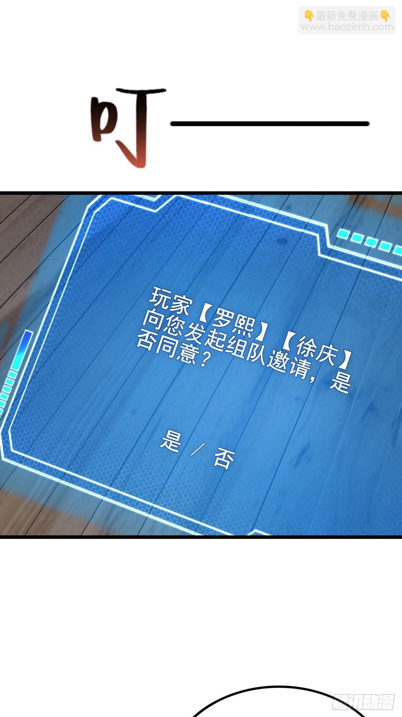034 天神下凡(1/2)-第35话