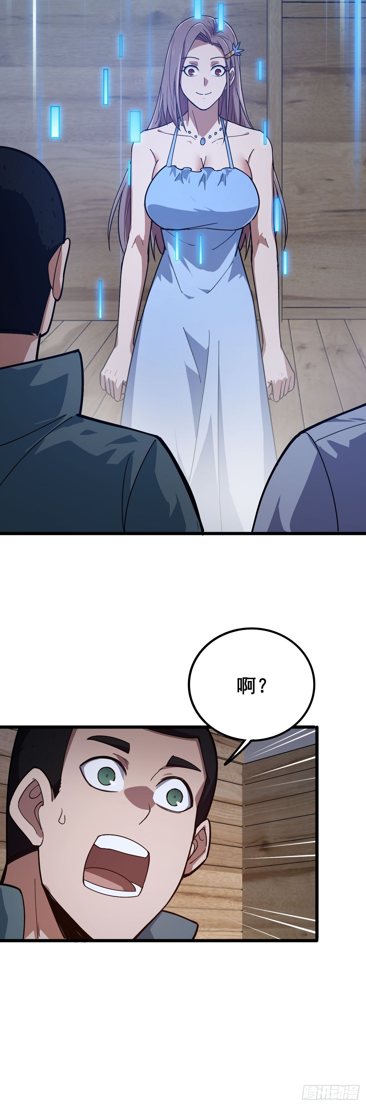 034 天神下凡(1/2)-第35话