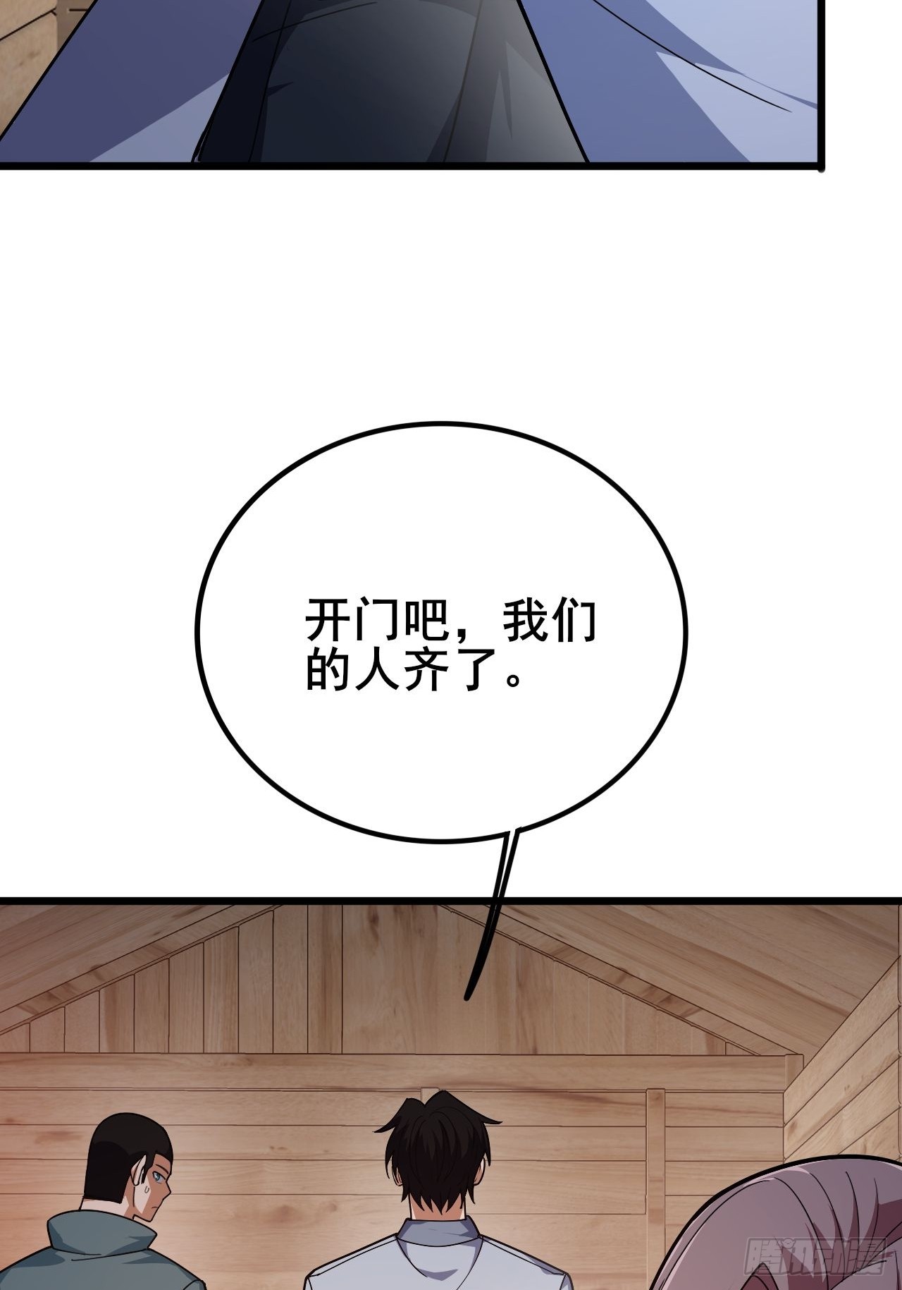 034 天神下凡(1/2)-第35话
