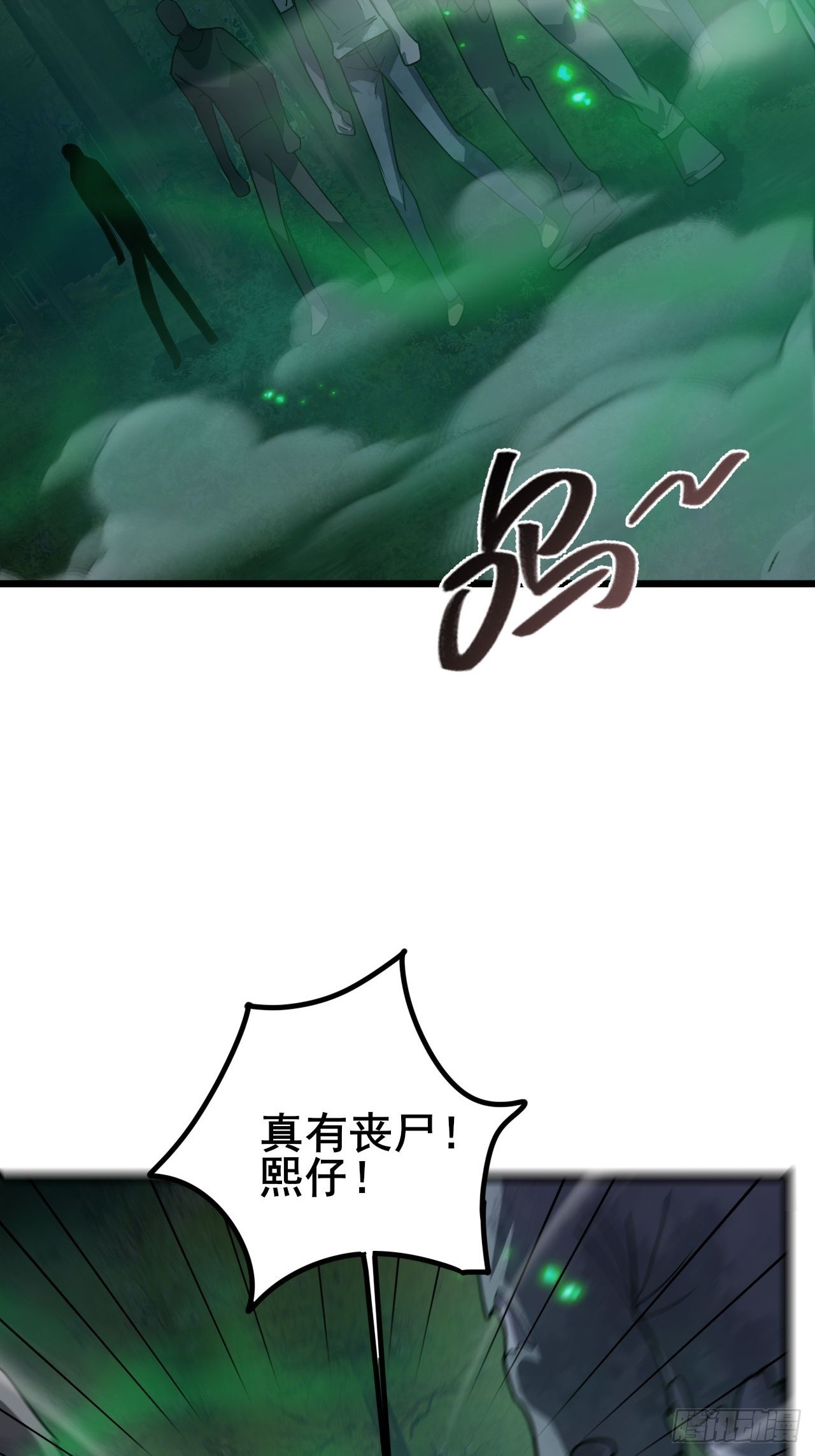 034 天神下凡(1/2)-第35话