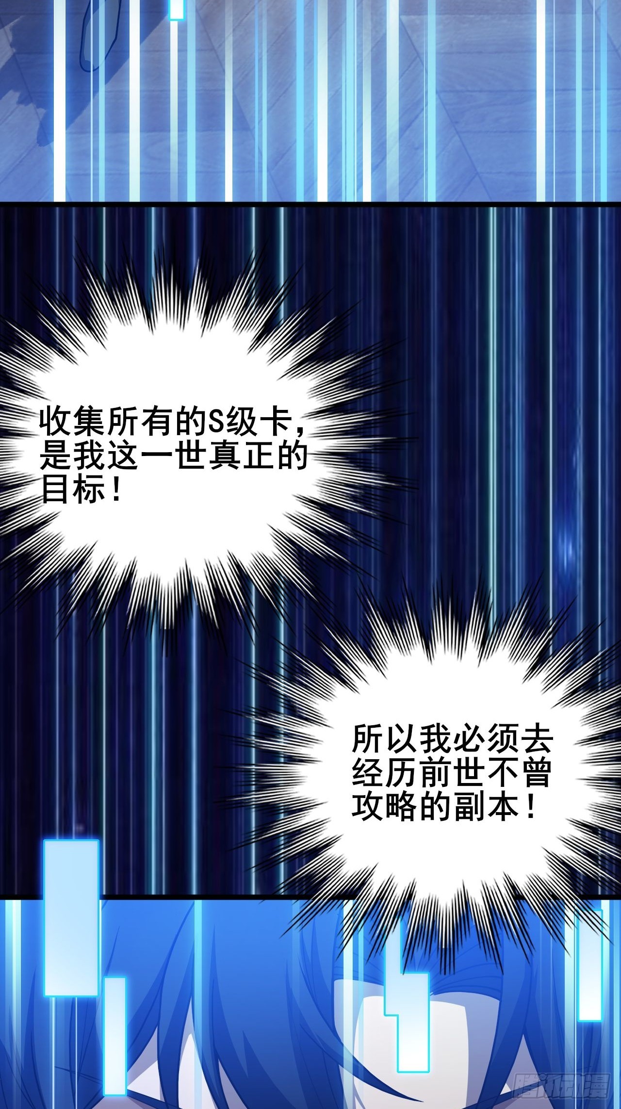 034 天神下凡(1/2)-第35话