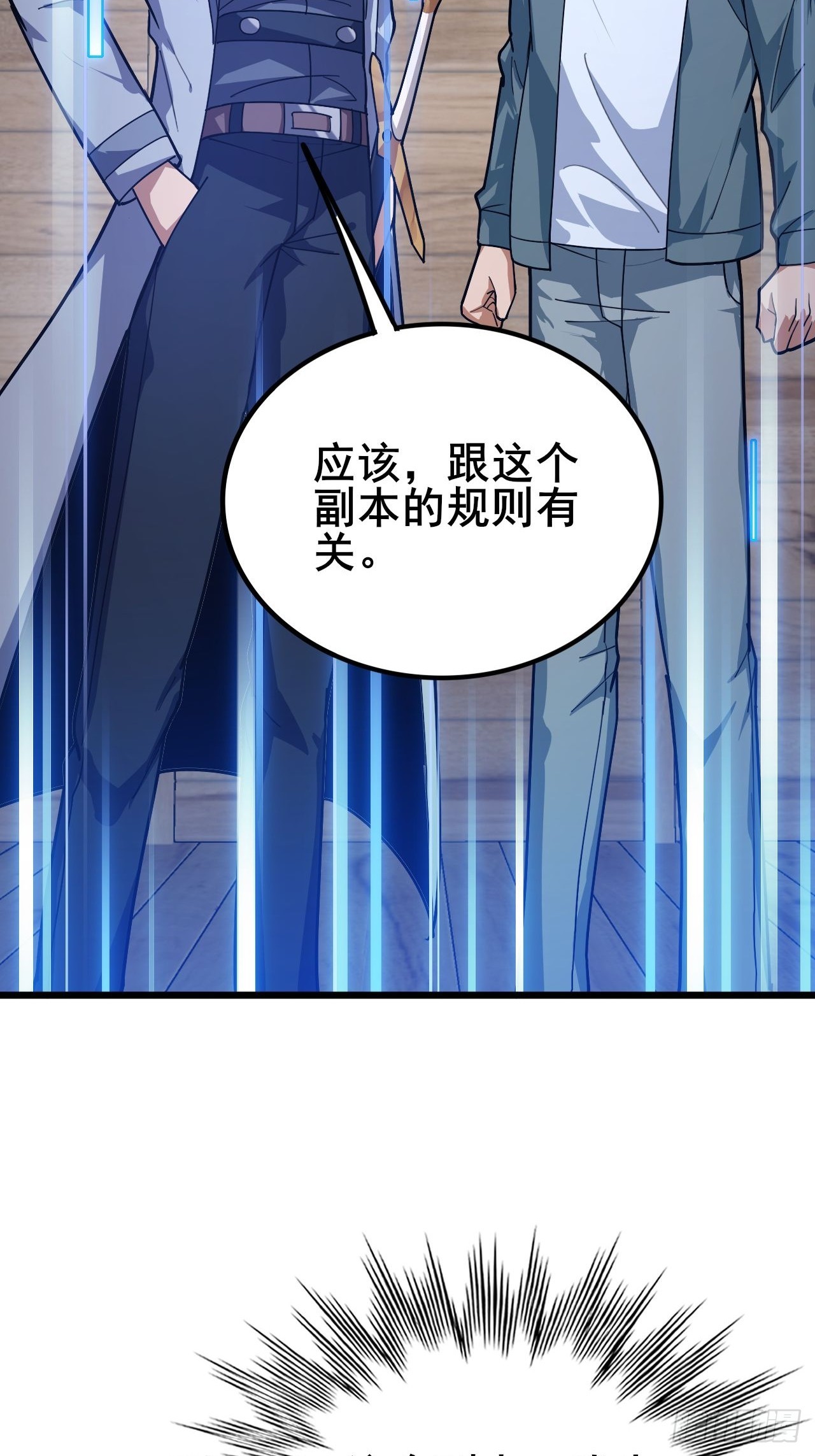 034 天神下凡(1/2)-第35话