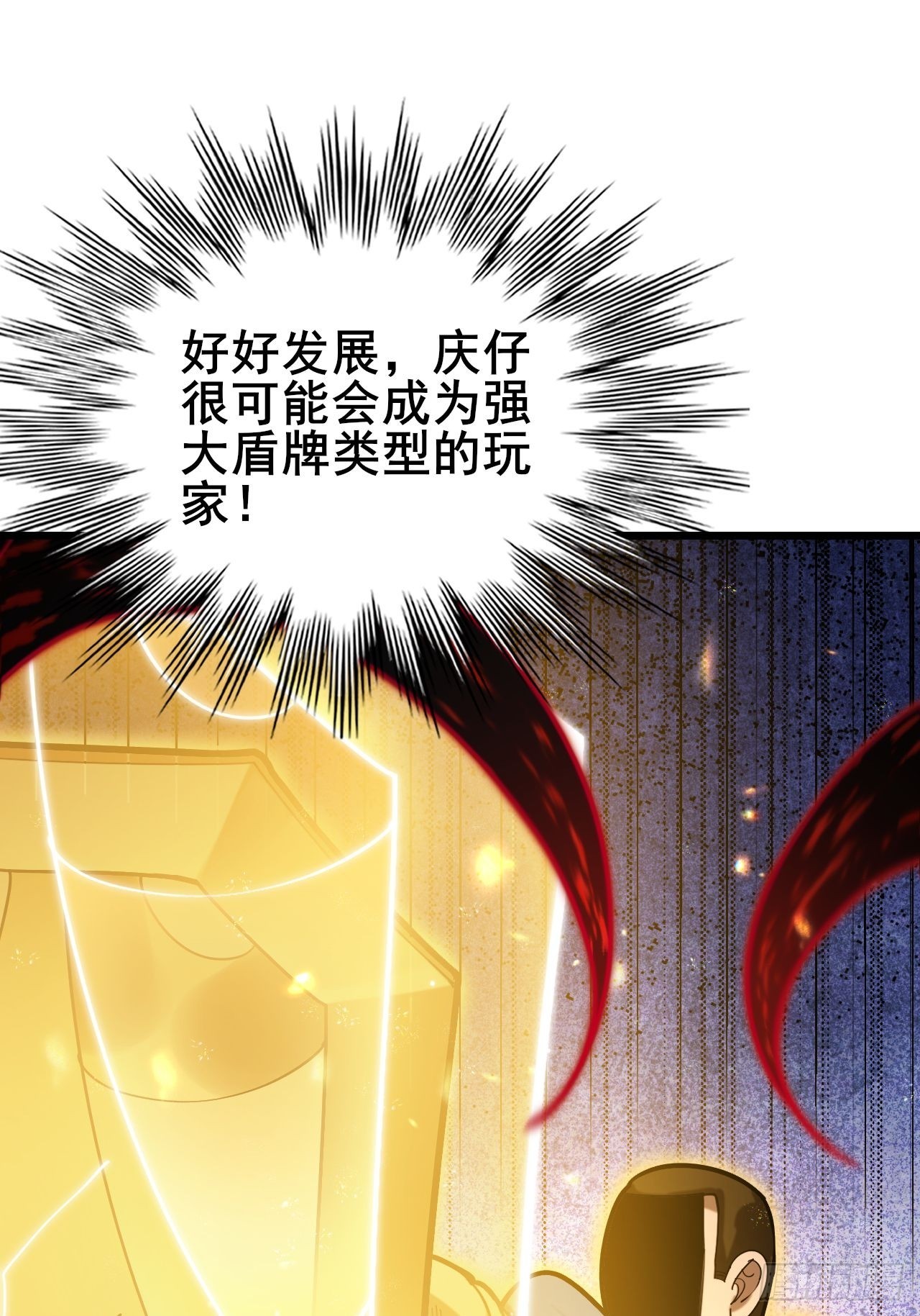 036 丧尸王来袭的骚乱！(1/2)-第37话