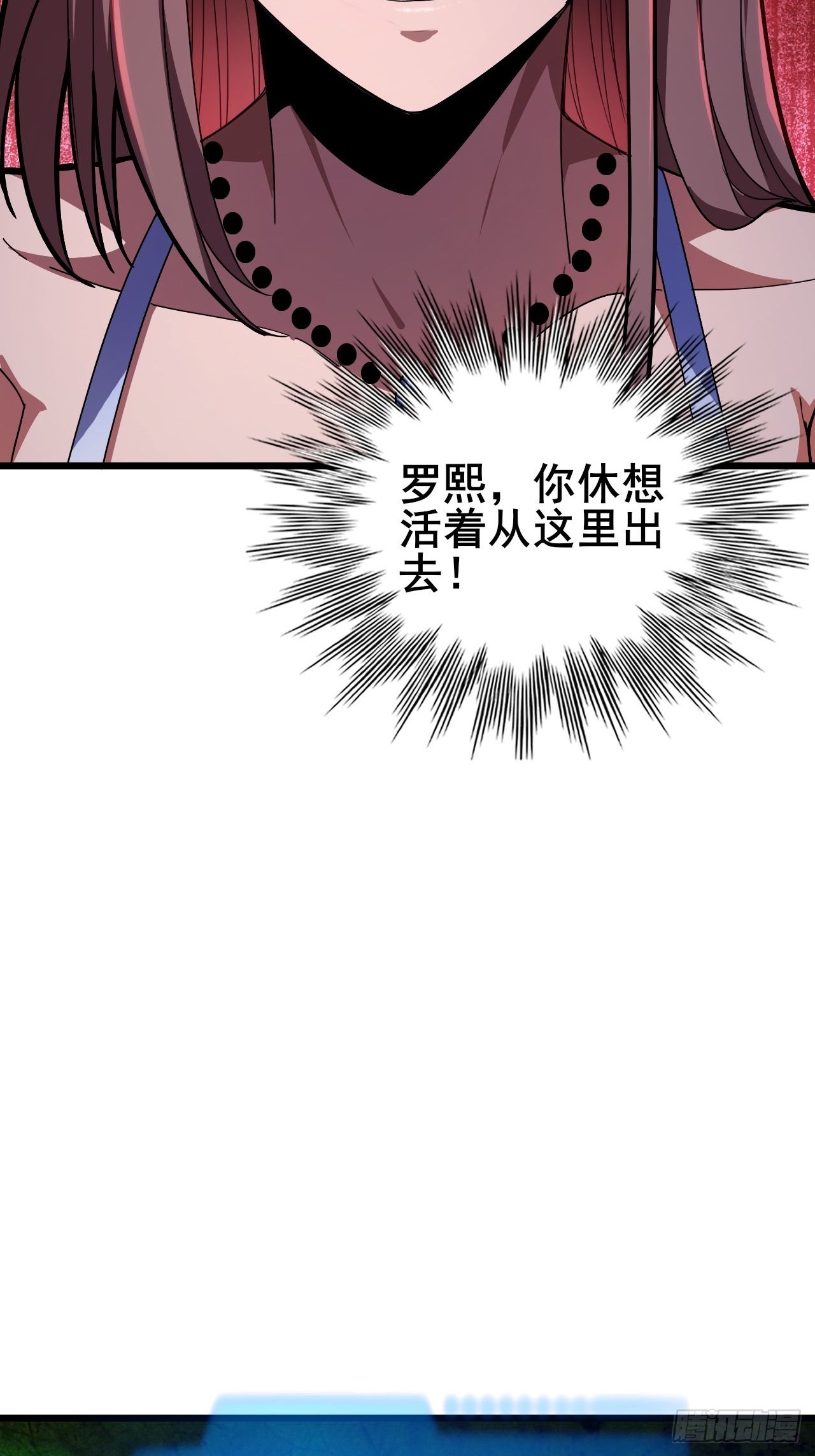 036 丧尸王来袭的骚乱！(1/2)-第37话
