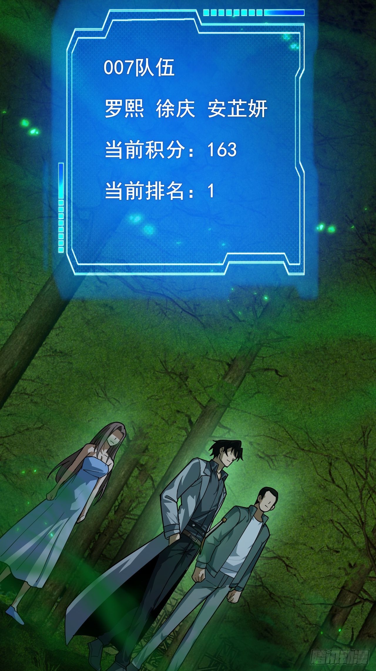 036 丧尸王来袭的骚乱！(1/2)-第37话