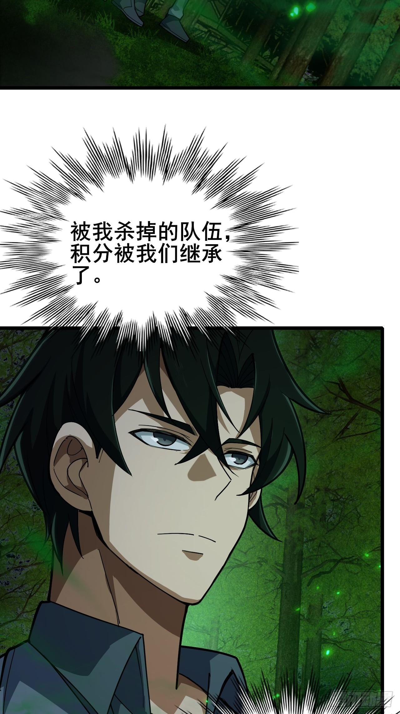 036 丧尸王来袭的骚乱！(1/2)-第37话