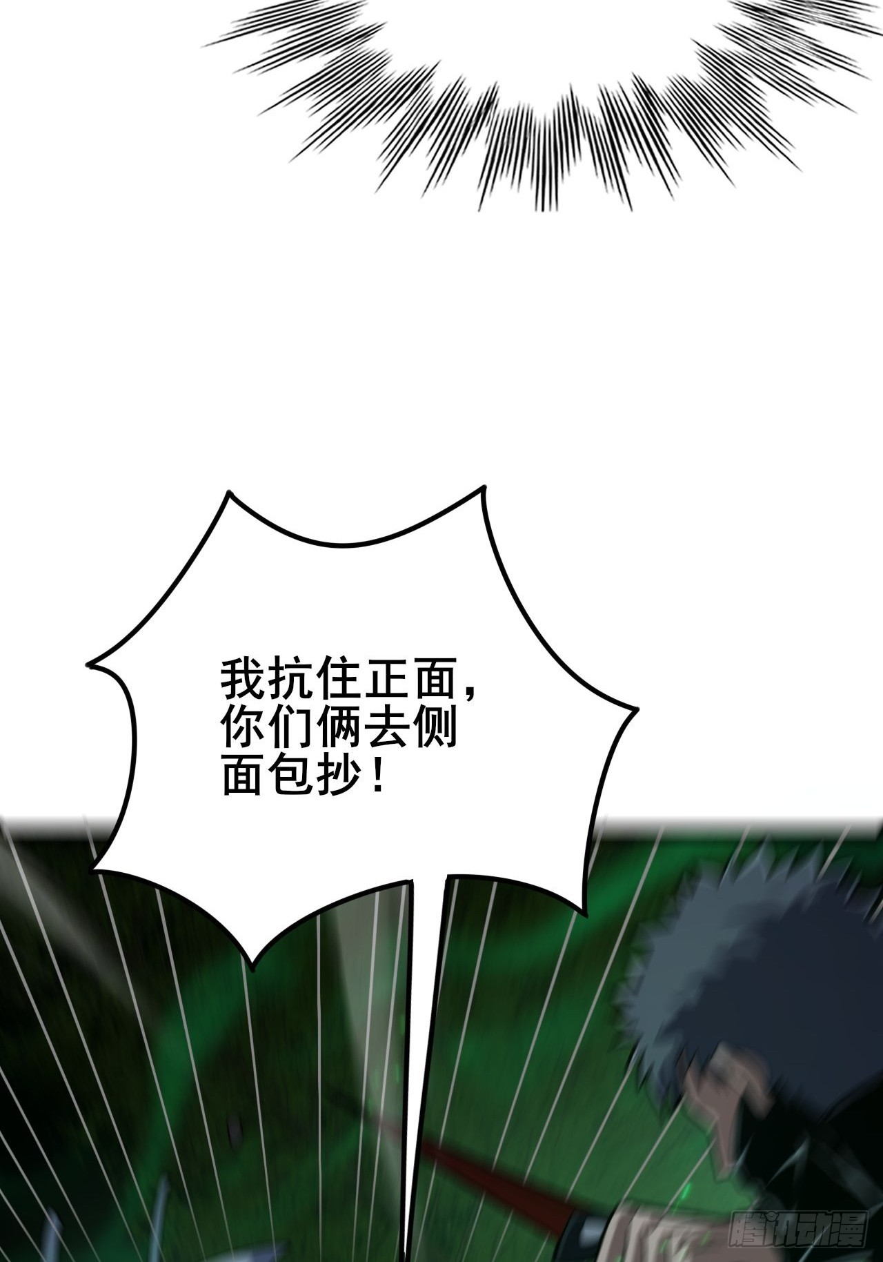038 残酷的附加考核！(1/2)-第39话
