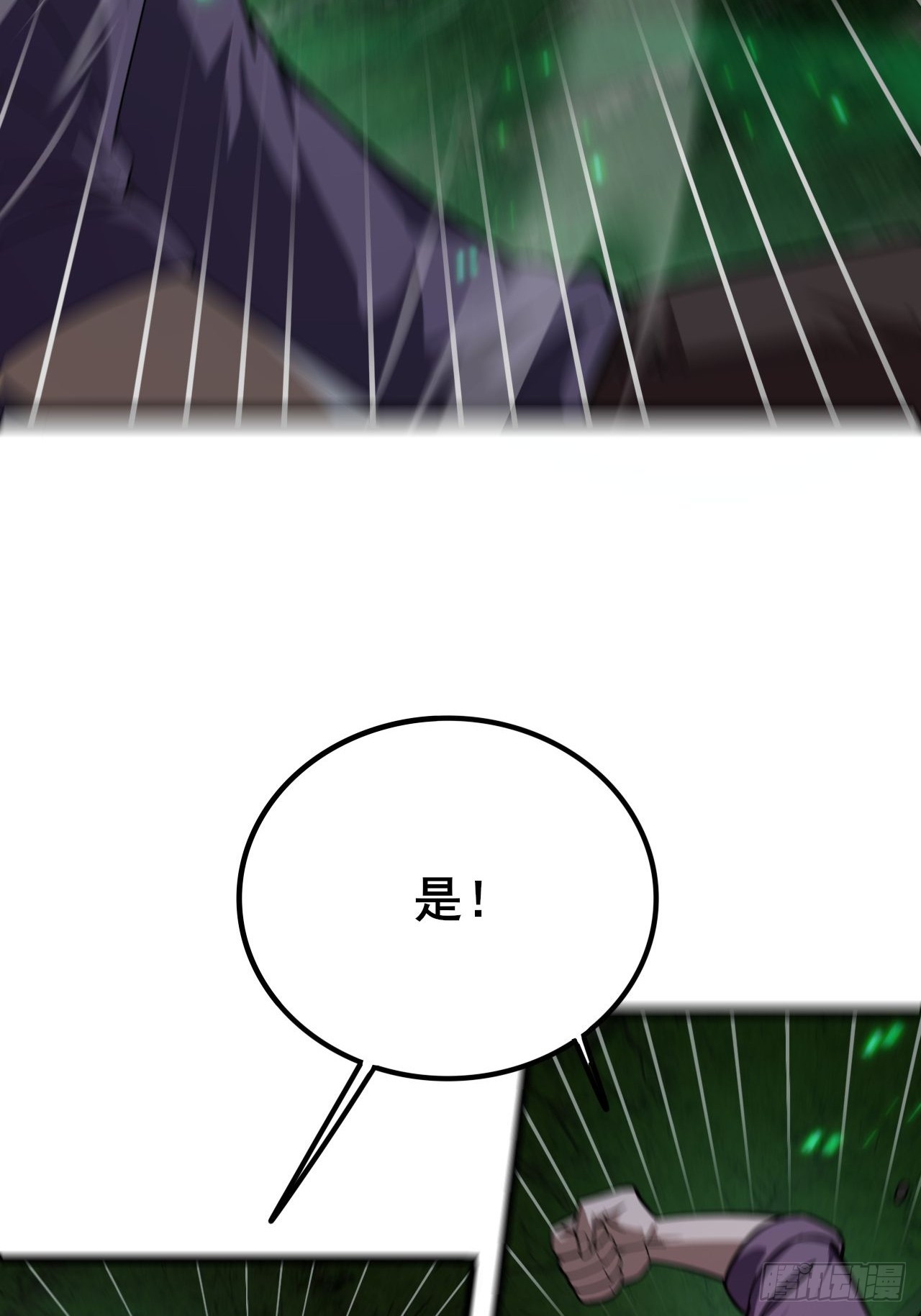 038 残酷的附加考核！(1/2)-第39话