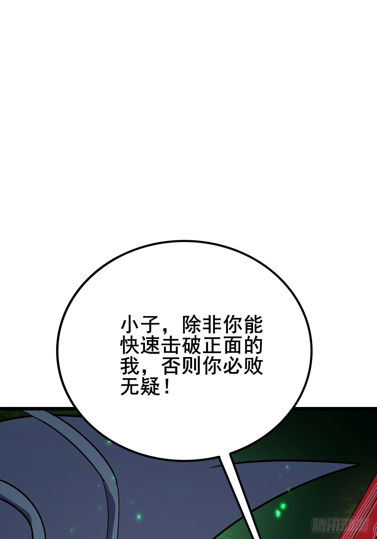 038 残酷的附加考核！(1/2)-第39话