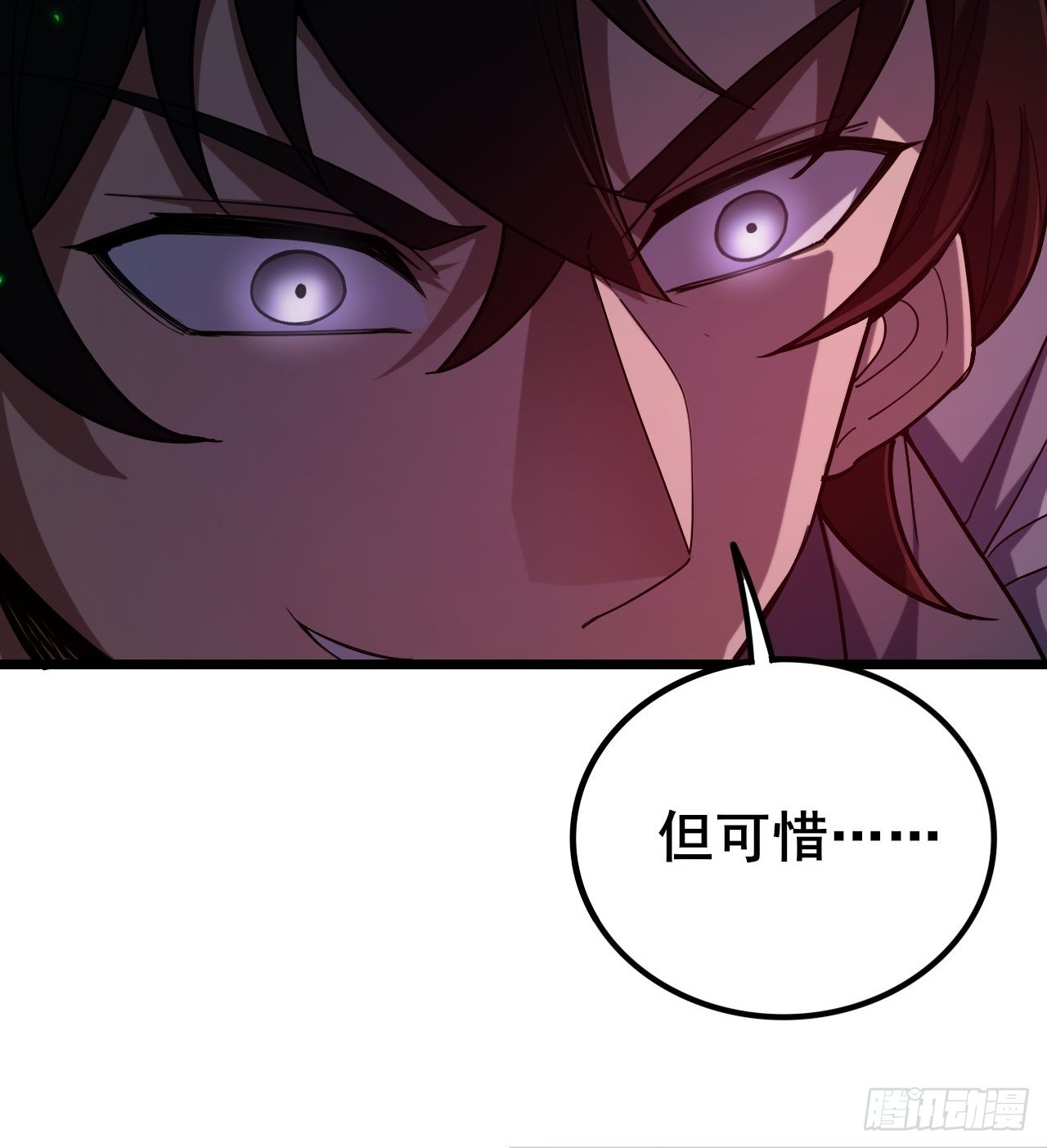 038 残酷的附加考核！(1/2)-第39话