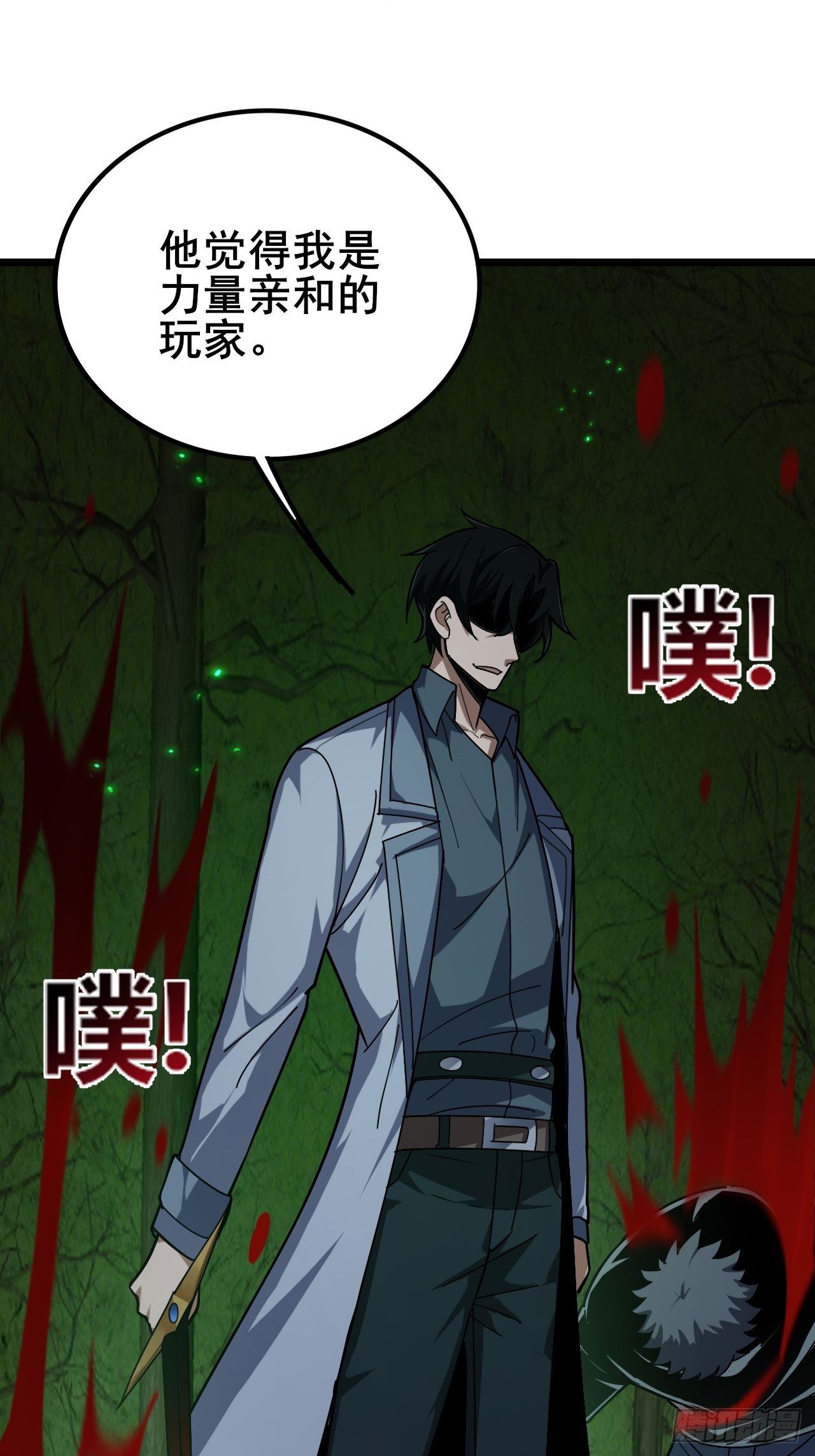 038 残酷的附加考核！(1/2)-第39话