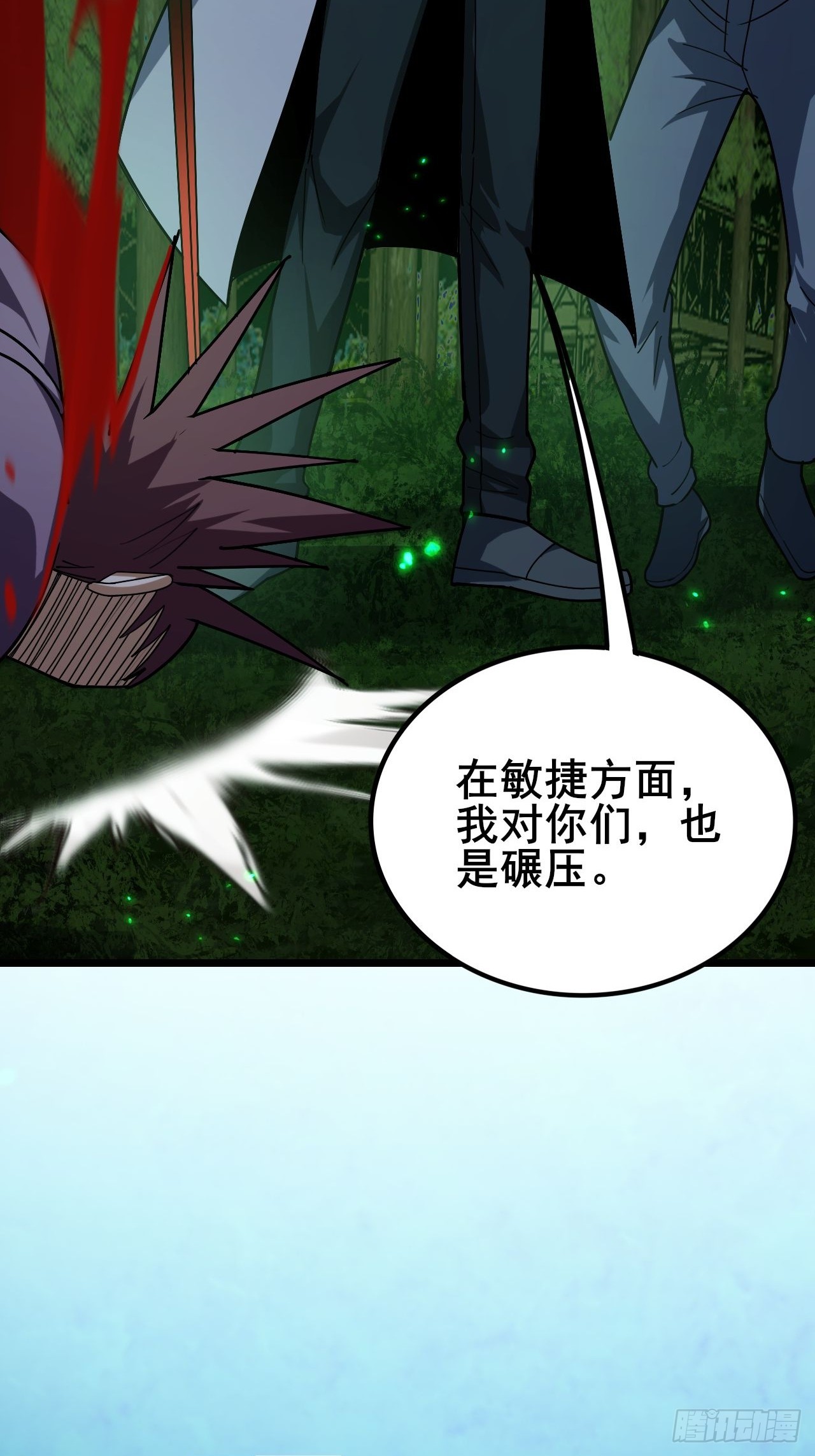 038 残酷的附加考核！(1/2)-第39话