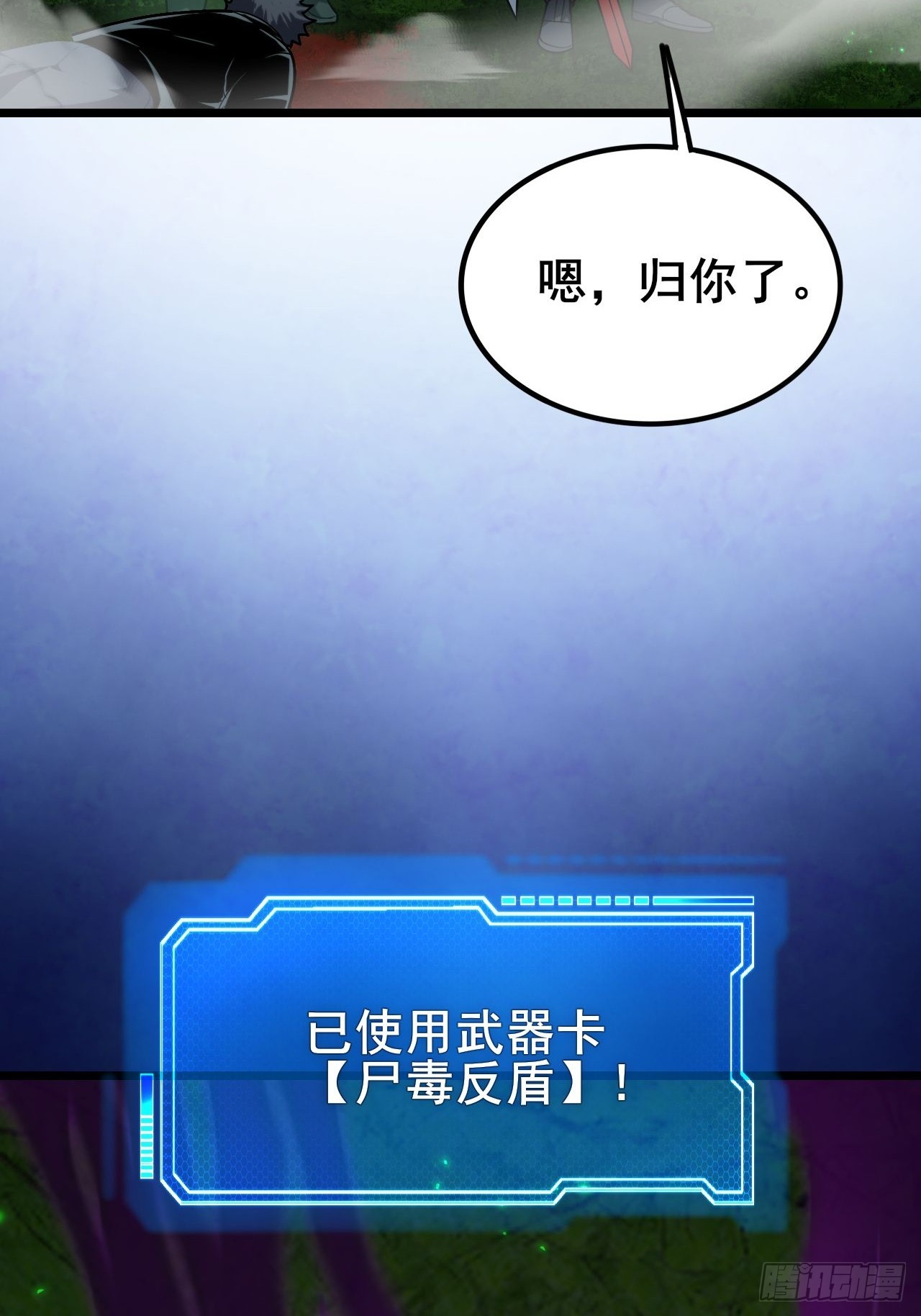 038 残酷的附加考核！(1/2)-第39话