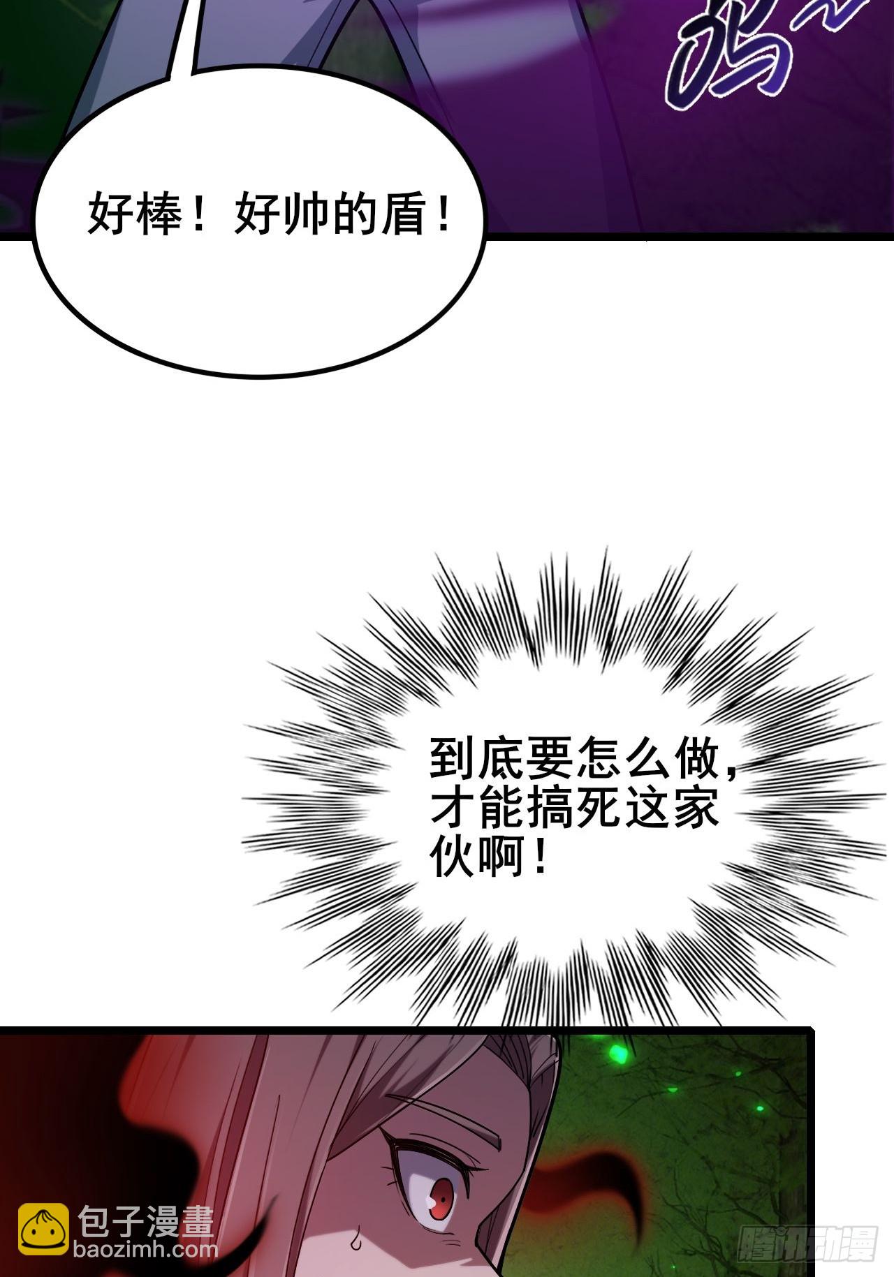 038 残酷的附加考核！(1/2)-第39话